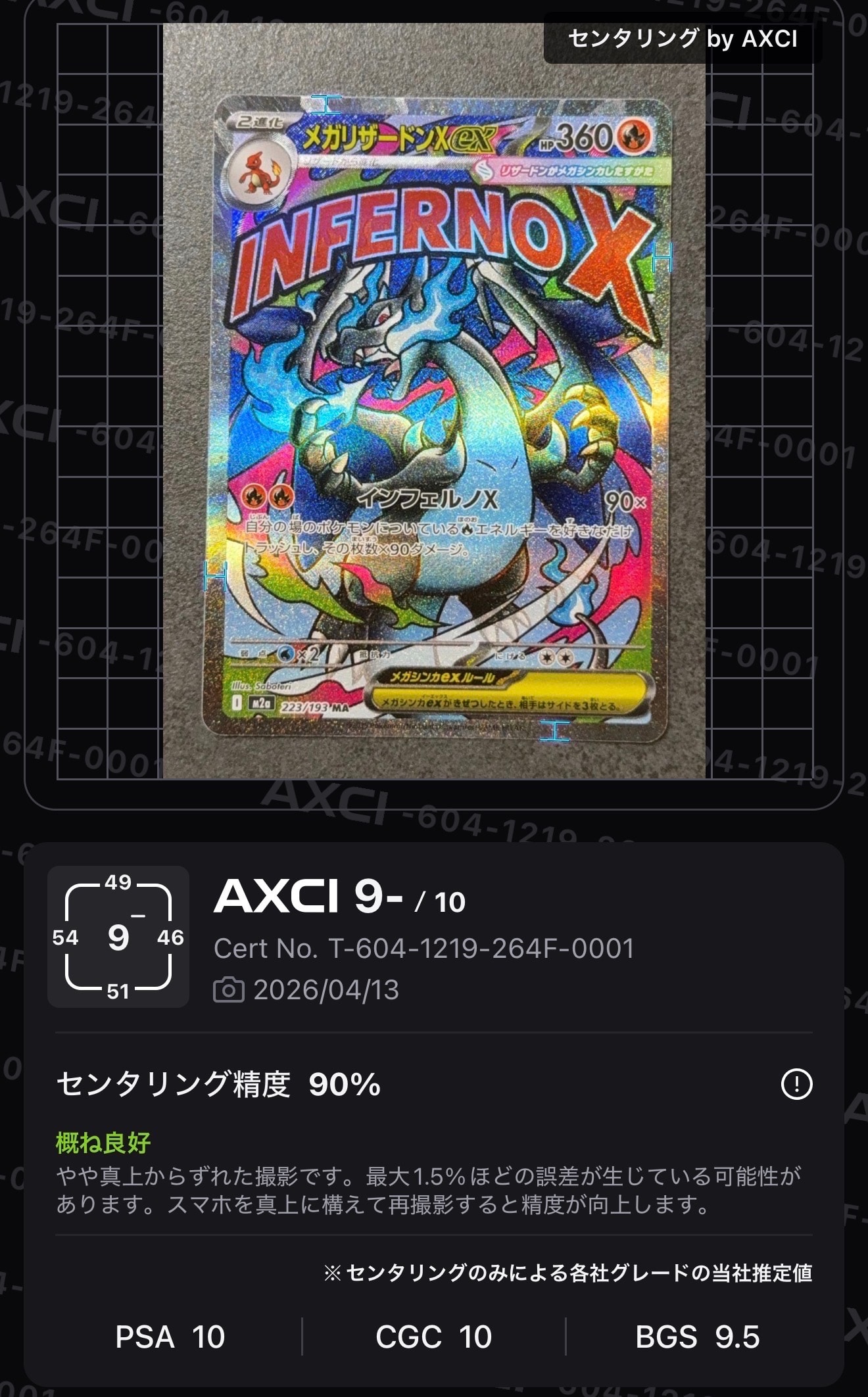 PSA10】ヨコハマのピカチュウ: プロモ[SM-P 282](プロモーションカード