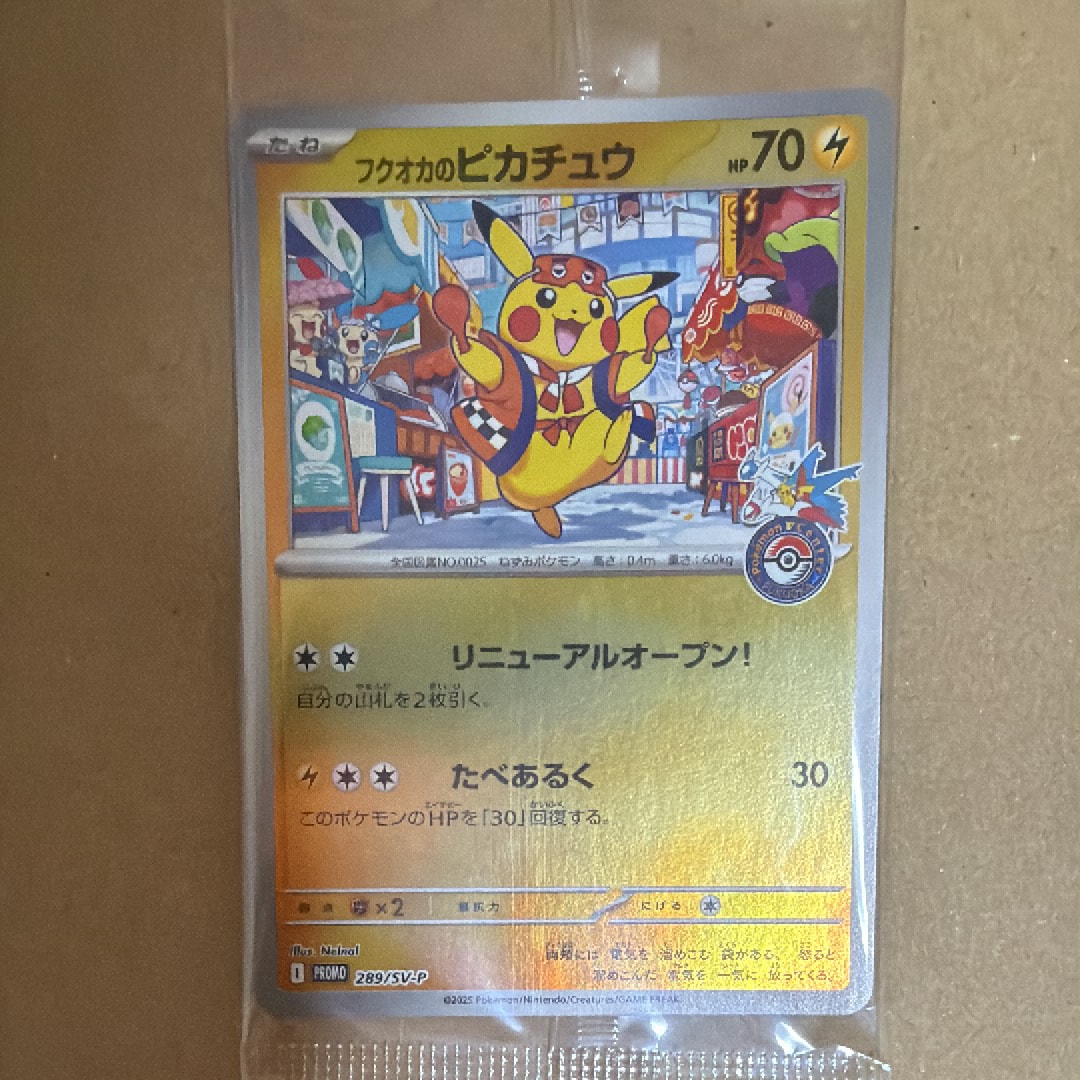 PSA10】プレイヤーズセレモニー: プロモ[S-P 127](プロモーション