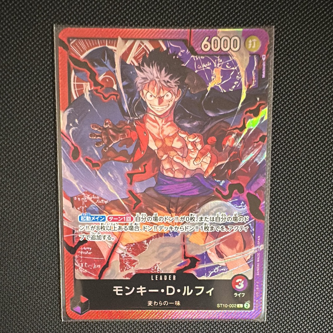 PSA10】モンキー・D・ルフィ P [P-080](プロモーションカード「BANDAI