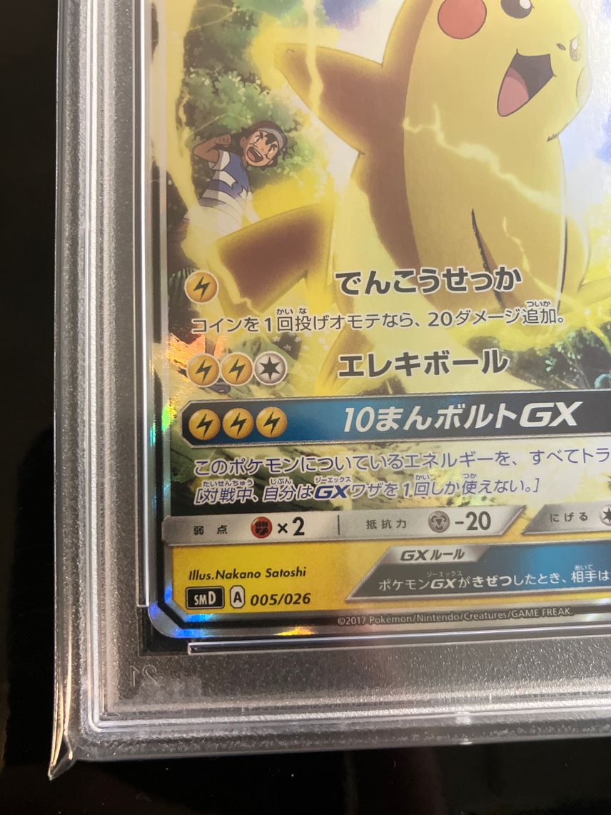 ash pikachu pokemon card gx 2024 EN Vcos Pikachu Cosplay RAW TCG Titans reveal it NEW* Ash's Pikachu & Meowth
