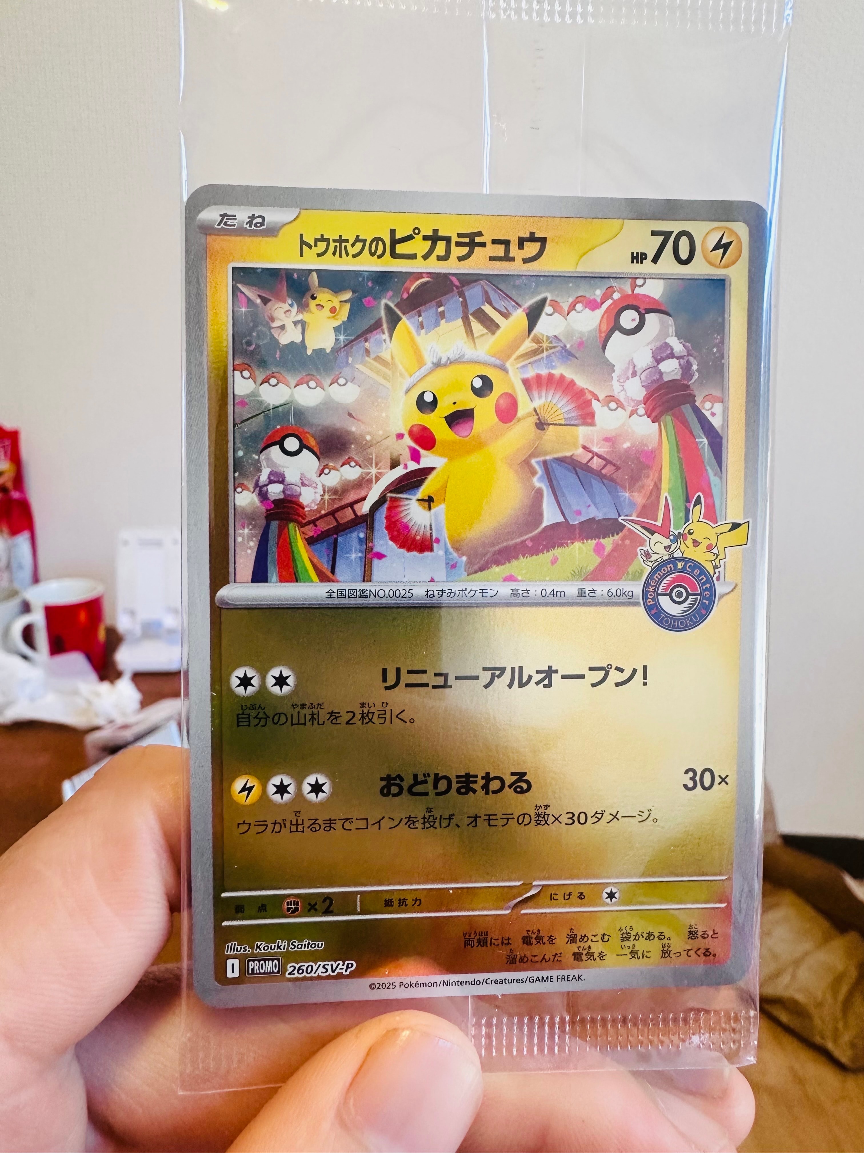 PSA10】ガケガニ AR[SV1S 088/078](スカーレット＆バイオレット 拡張