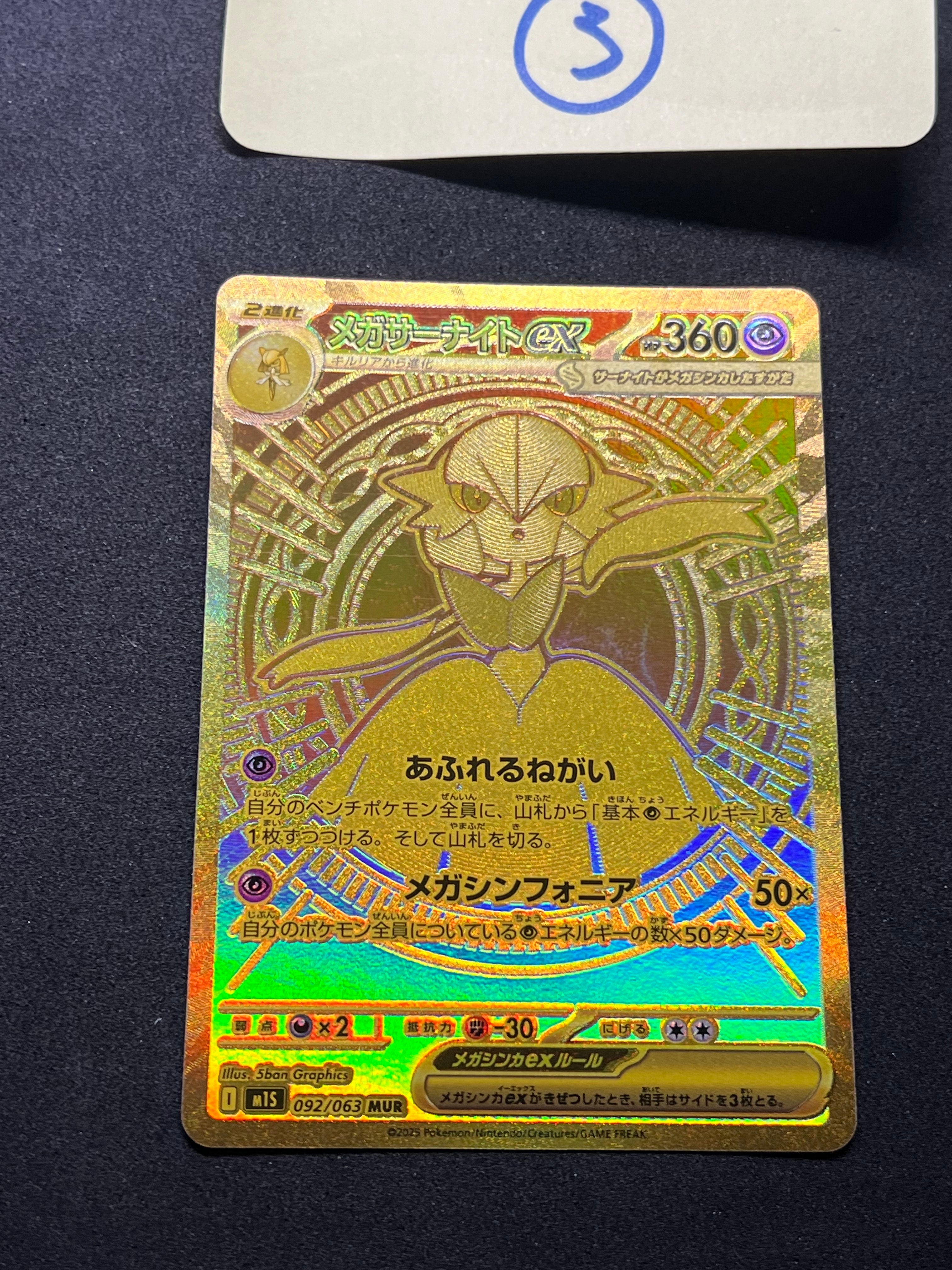 レントラーGL LV.X: 25th プロモ S8a-P PSA10 PSA10 レントラー GL LV.X 25th 25周年 プロモ 極美品 - メルカリ