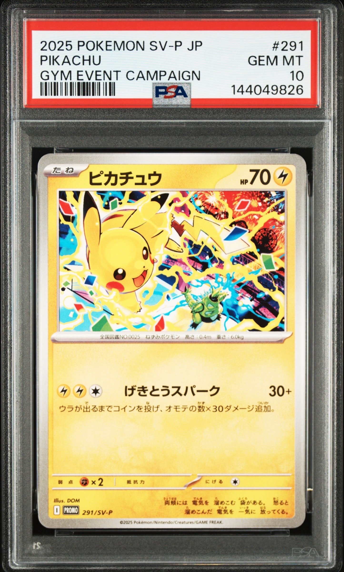 かがやくリザードン K[S10b 011/071](強化拡張パック「Pokemon GO」)の