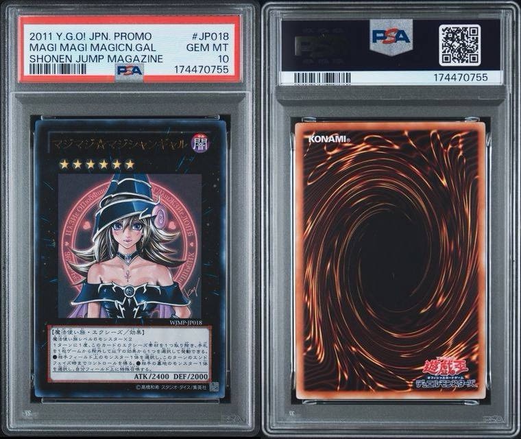 PSA10】マジマジ☆マジシャンギャル UR [WJMP-JP018](週刊少年ジャンプ