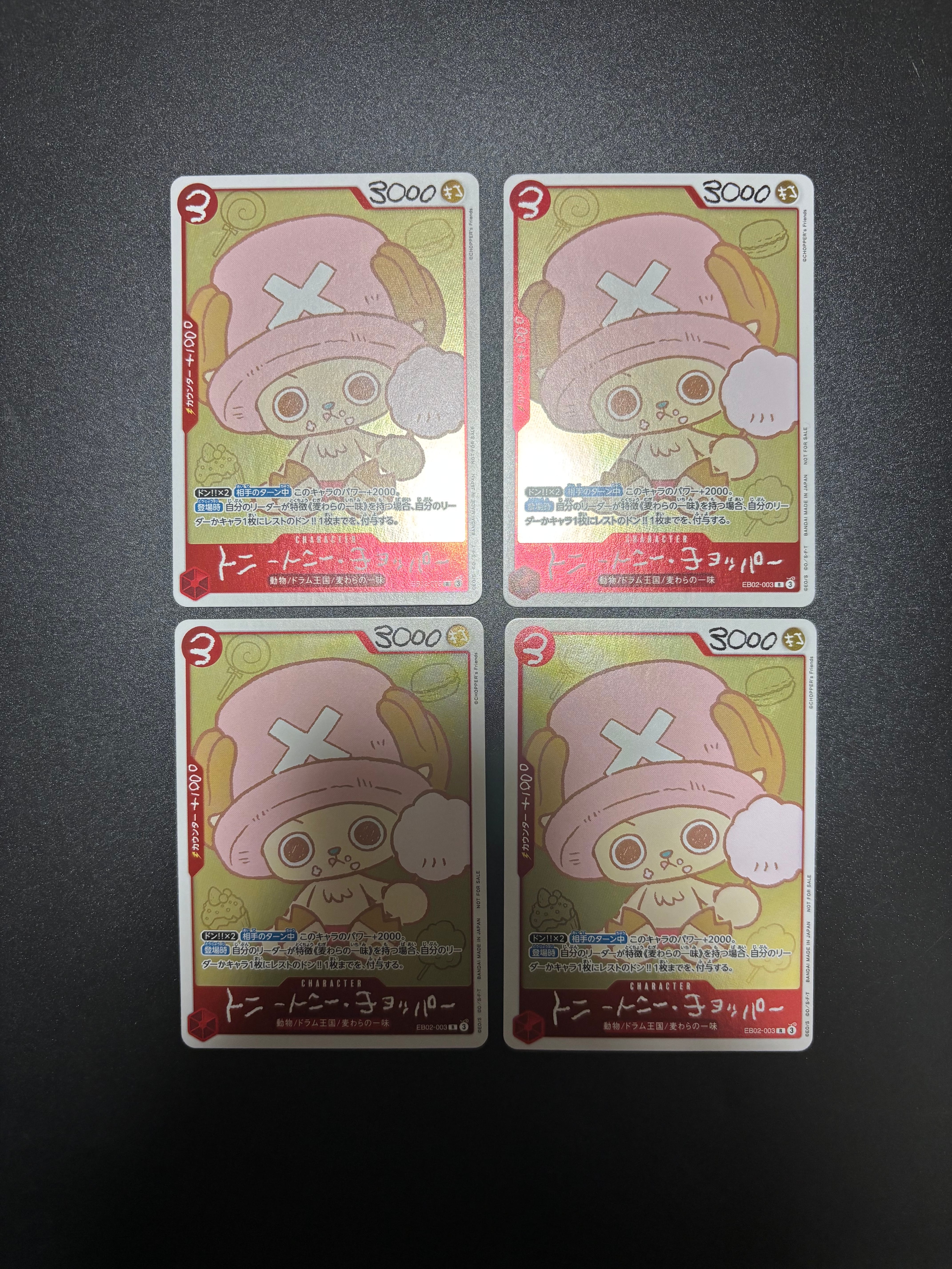 トニートニー・チョッパー R [EB02-003](プロモーションカード「ONE PIECE CHOPPER’s 1 ふろく」)