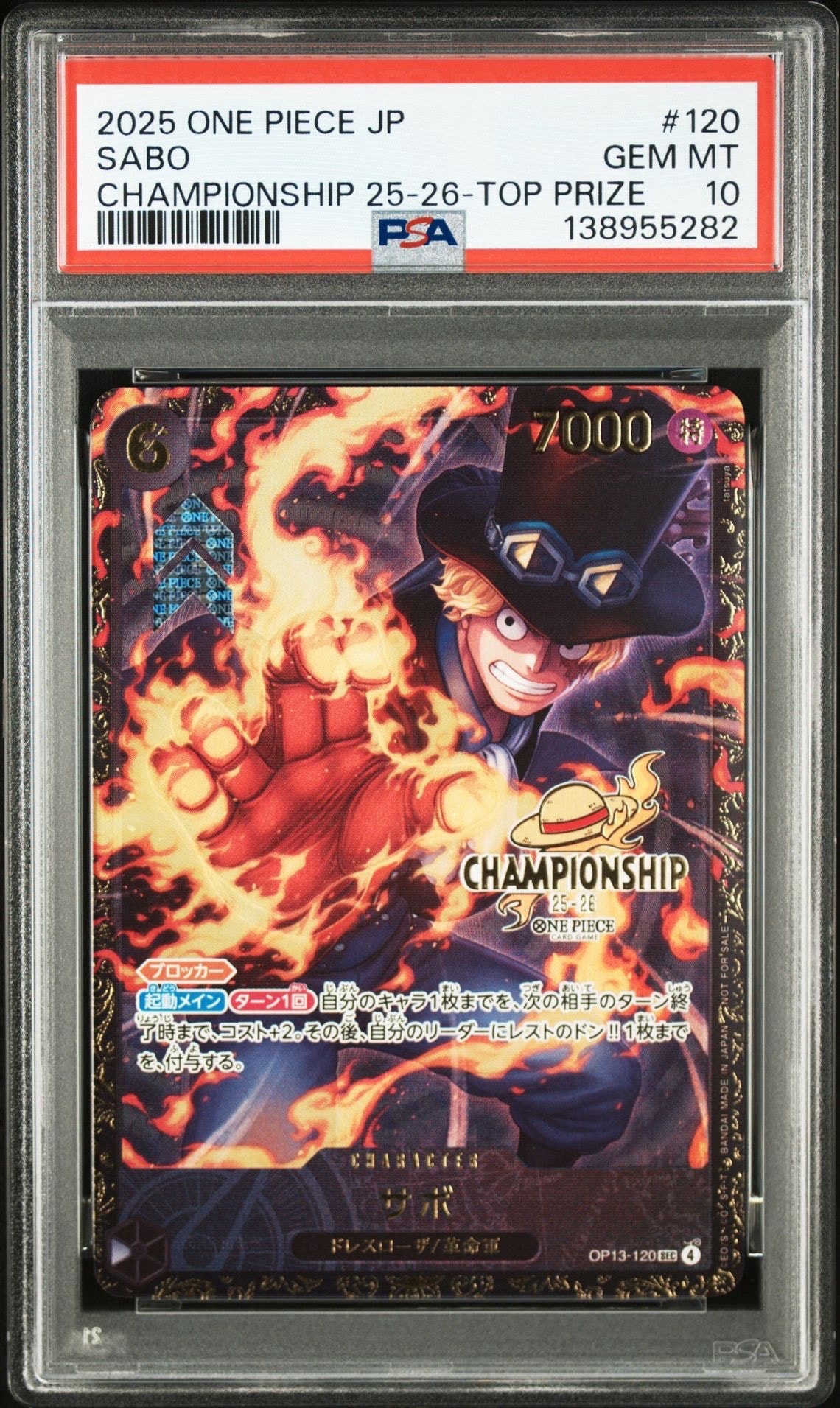 PSA10】サボ SEC [OP13-120](プロモーションカード「シーズン2 エリア