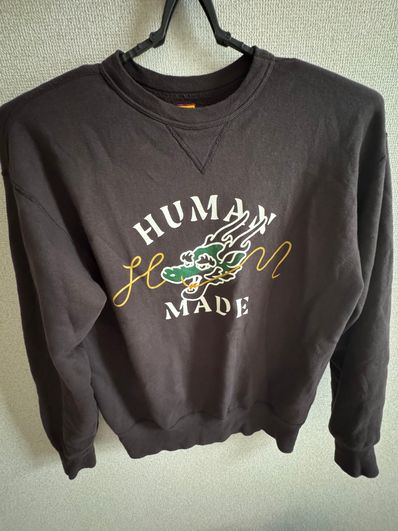 HUMAN MADE Dragon Sweatshirt #1 "Black"
