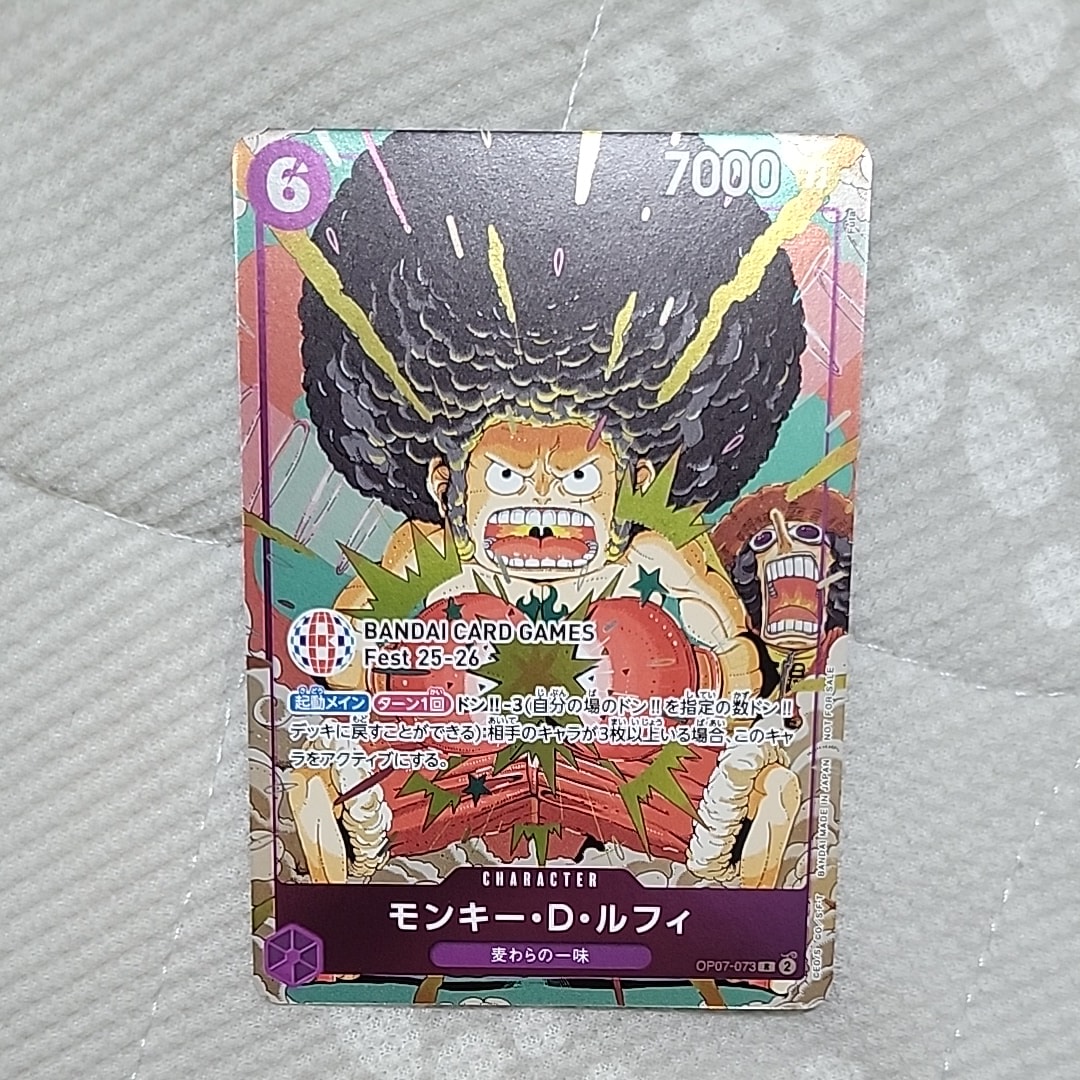 PSA10】モンキー・D・ルフィ R :来場記念品 [OP07-073](プロモーション
