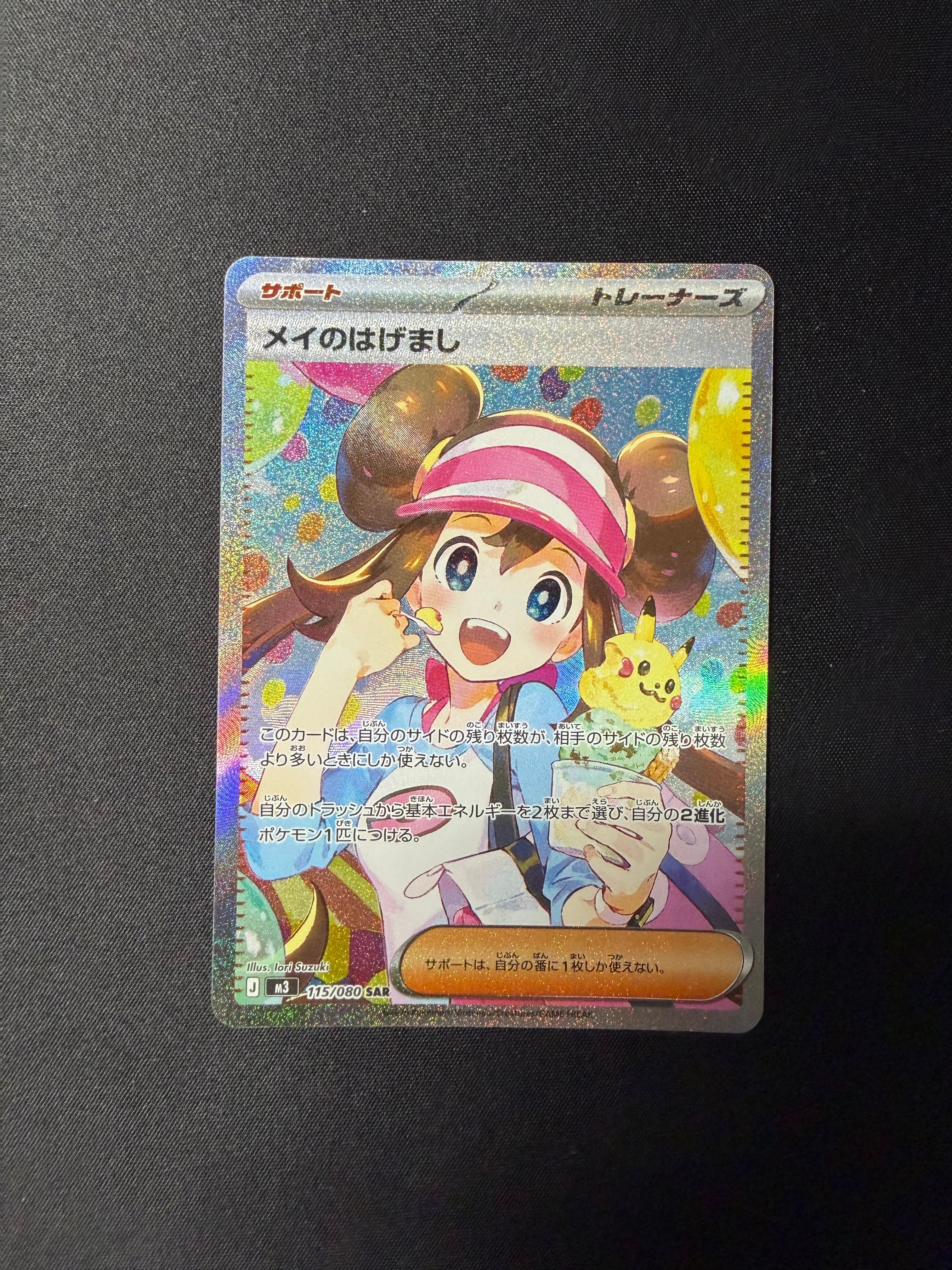PSA10】おきがえピカチュウ: プロモ[XY-P 099/XY-P](プロモーション