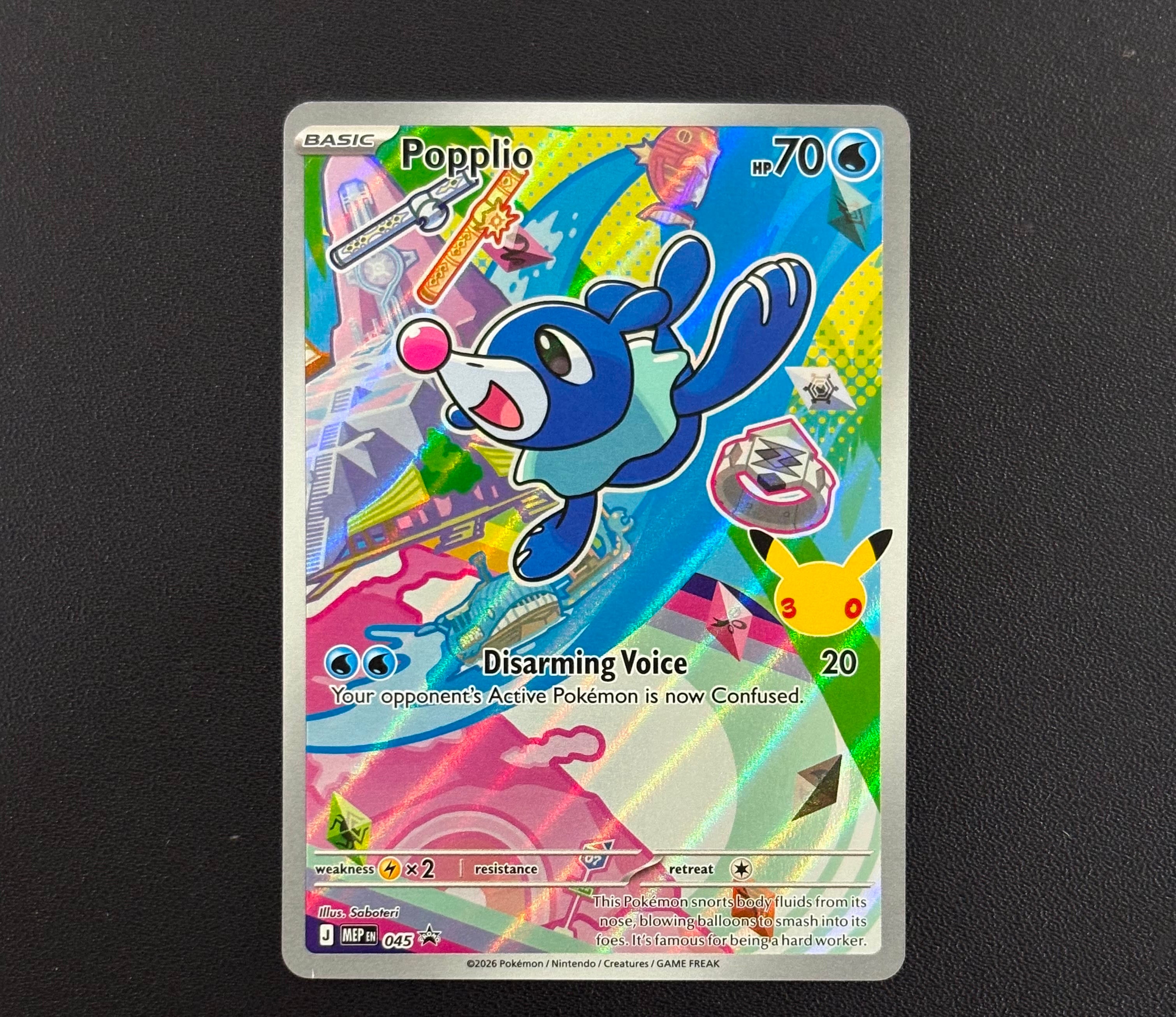 ピカチュウex SAR [M2a 234/193](ハイクラスパック「MEGAドリームex