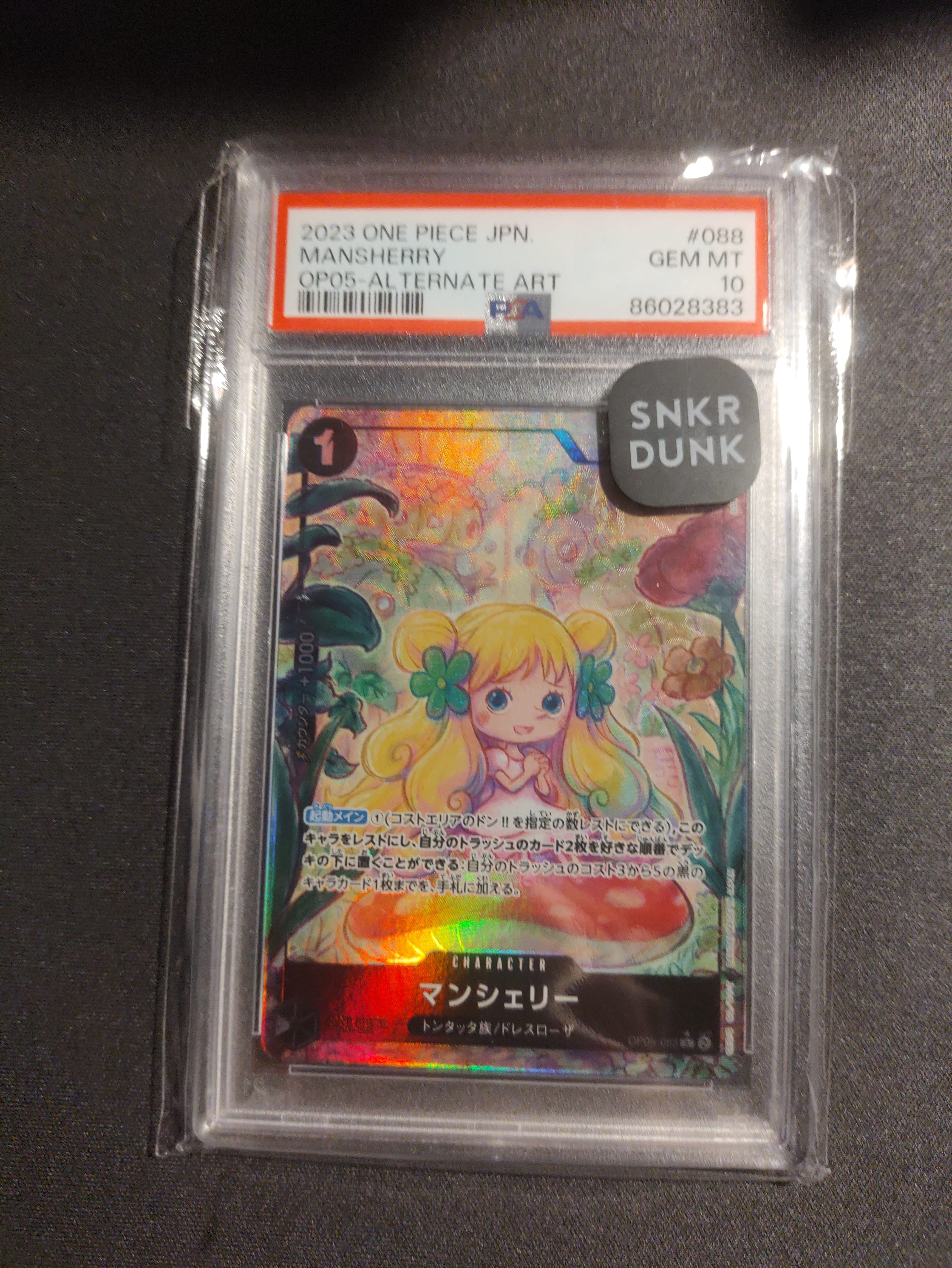 PSA10】マンシェリー R-P [OP05-088] (ブースターパック 新時代の主役
