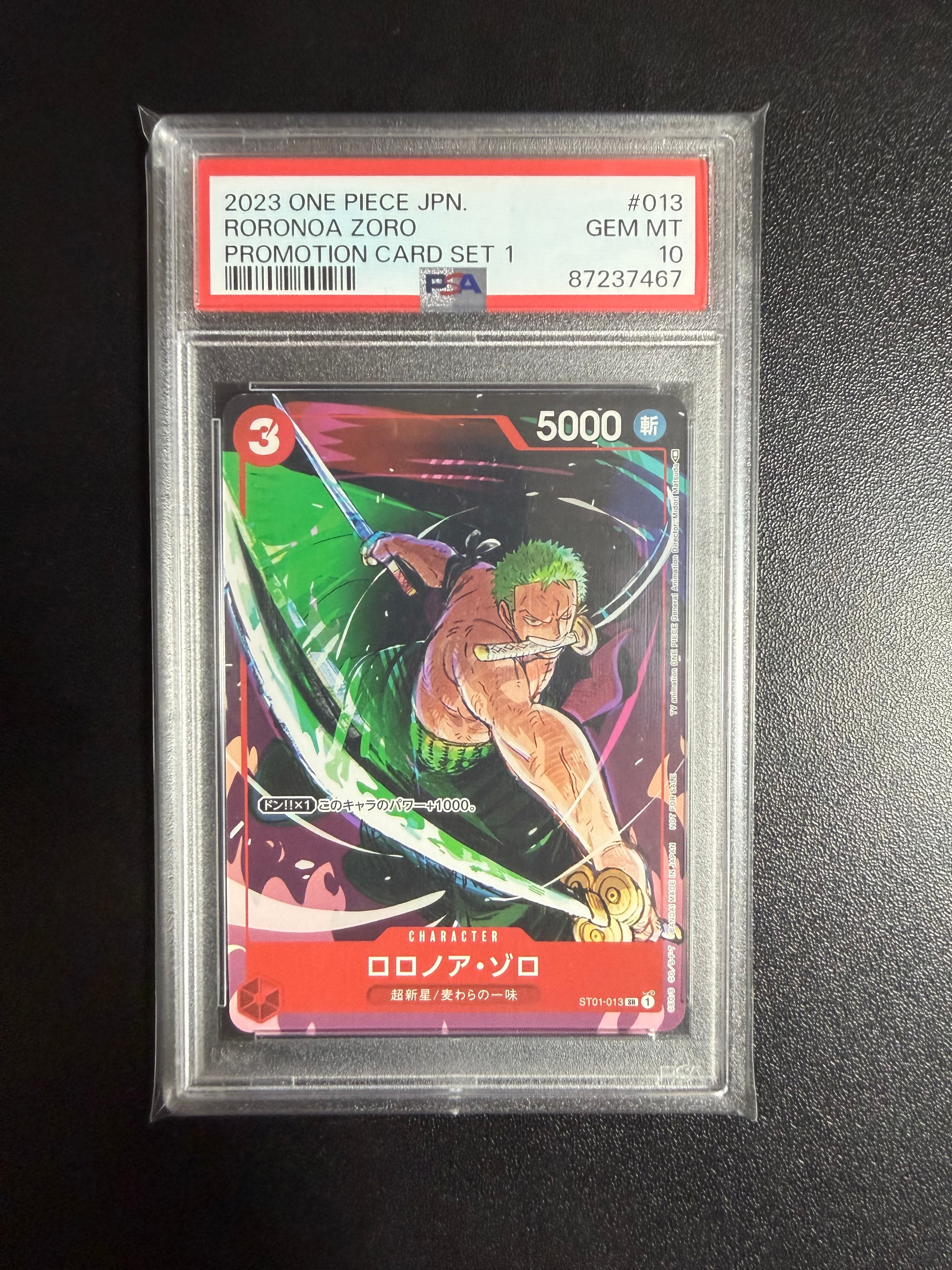 PSA10】ロロノア・ゾロ SR [ST01-013] (プロモーションカードセット1