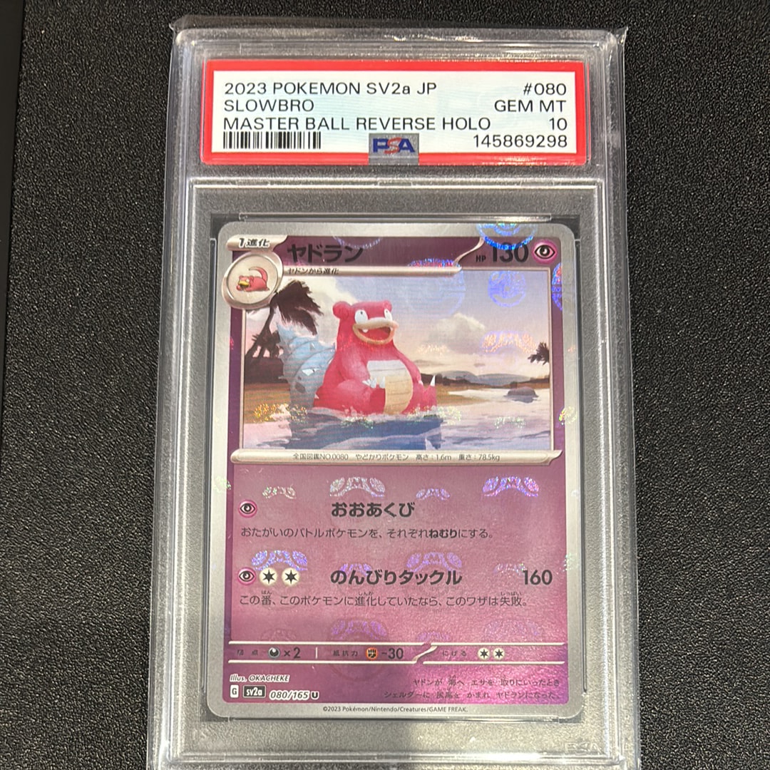 MレックウザEX [XY 020/048](BW / XY「エクストラレギュレーションBOX