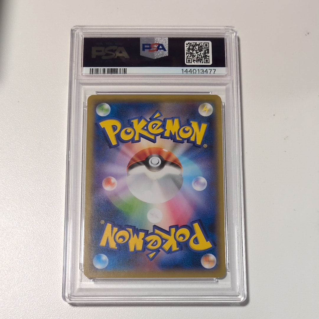 PSA 10]Pikachu (15)[SML 018/051](Sun & Moon 