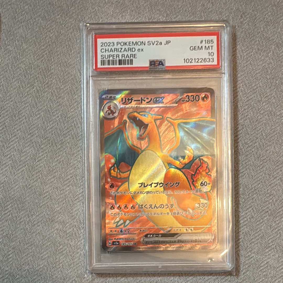 PSA10】ピカチュウEX RR :1ED [CP2 008/027](コンセプトパック「伝説