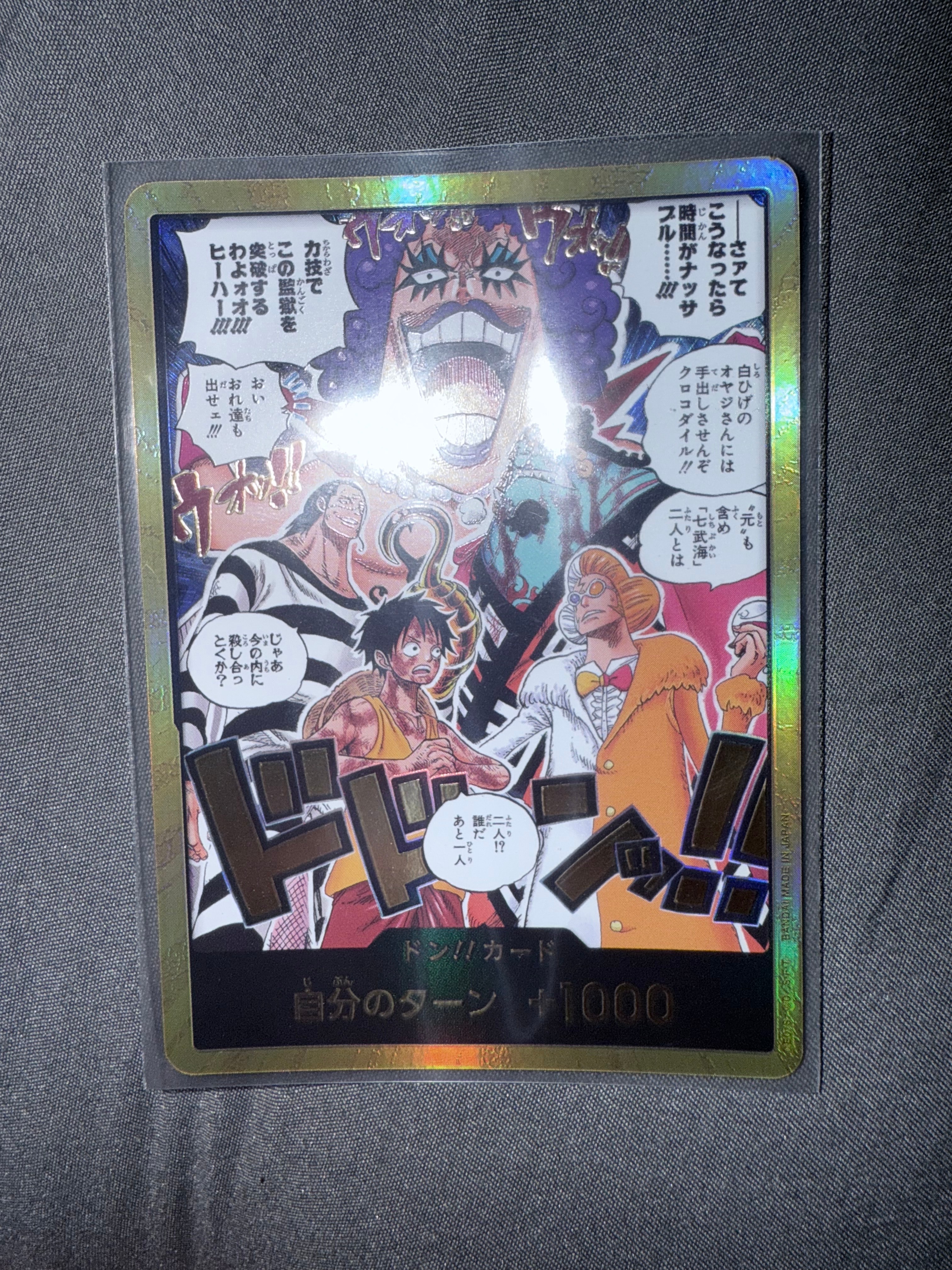 PSA10】ペローナ UC-P [OP01-077](プロモーションカード「始めよう