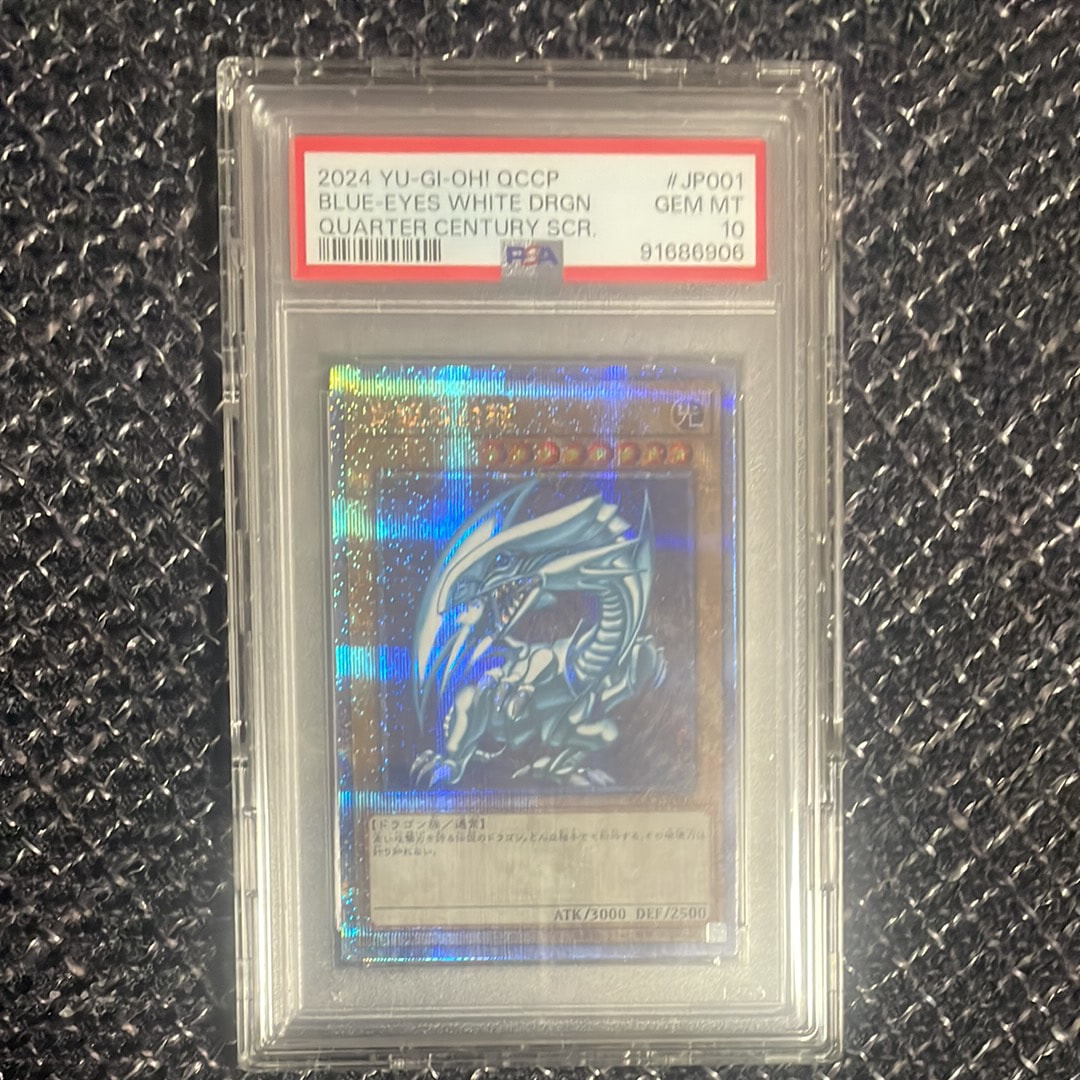 Blue-Eyes White Dragon 25th SE [QCCP-JP001](QUARTER CENTURY CHRONICLE side:PRIDE)