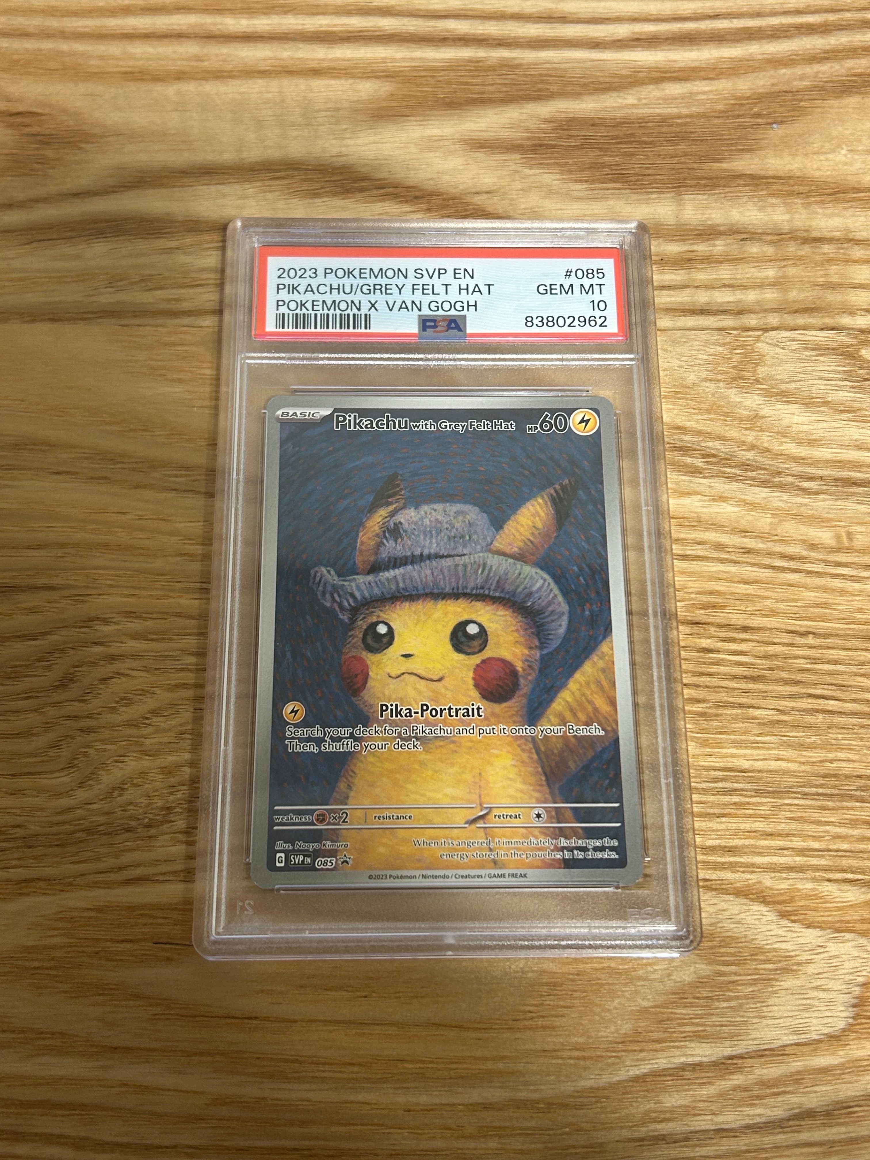 ピカチュウ : プロモ [SVP EN 085](「ゴッホ展」 プロモーションカード