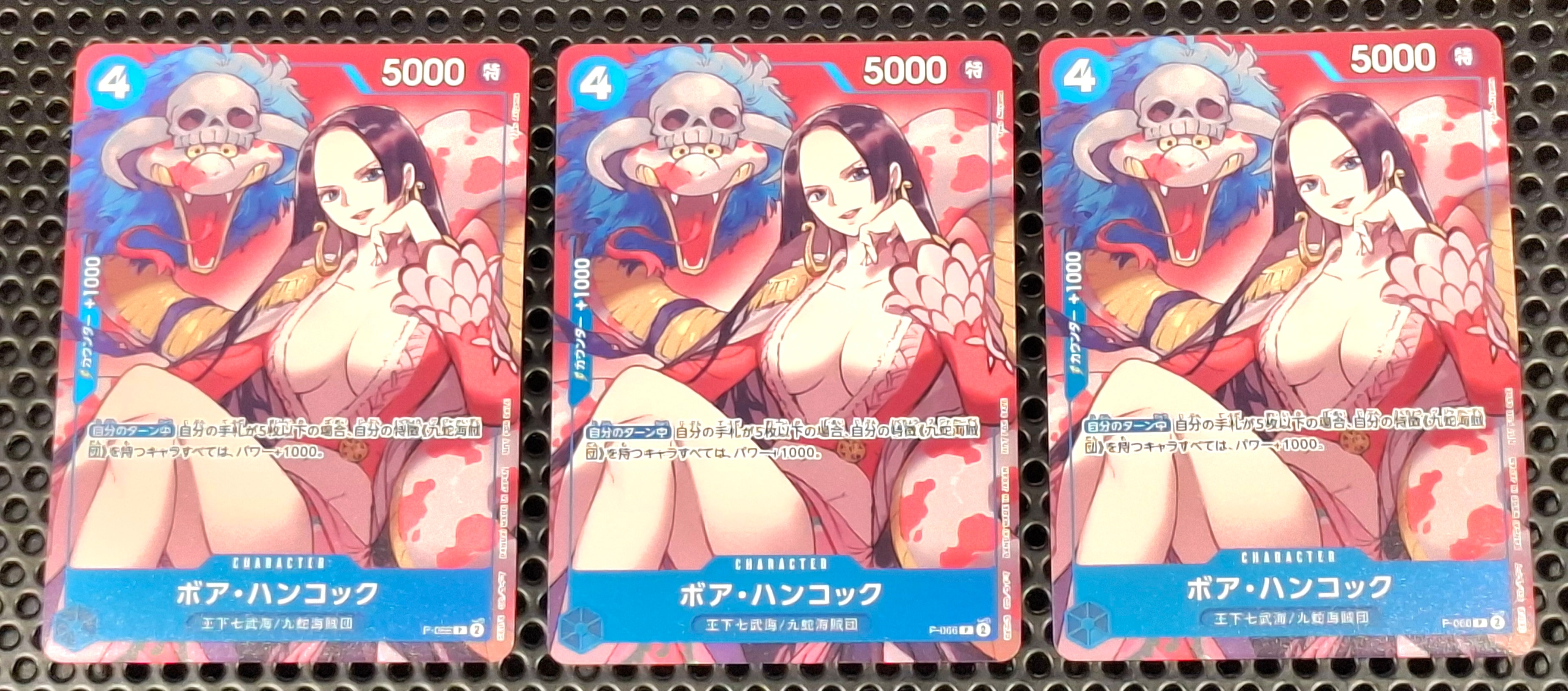 ボア・ハンコック P [P-066](最強ジャンプ 2024年 4月号 付録)