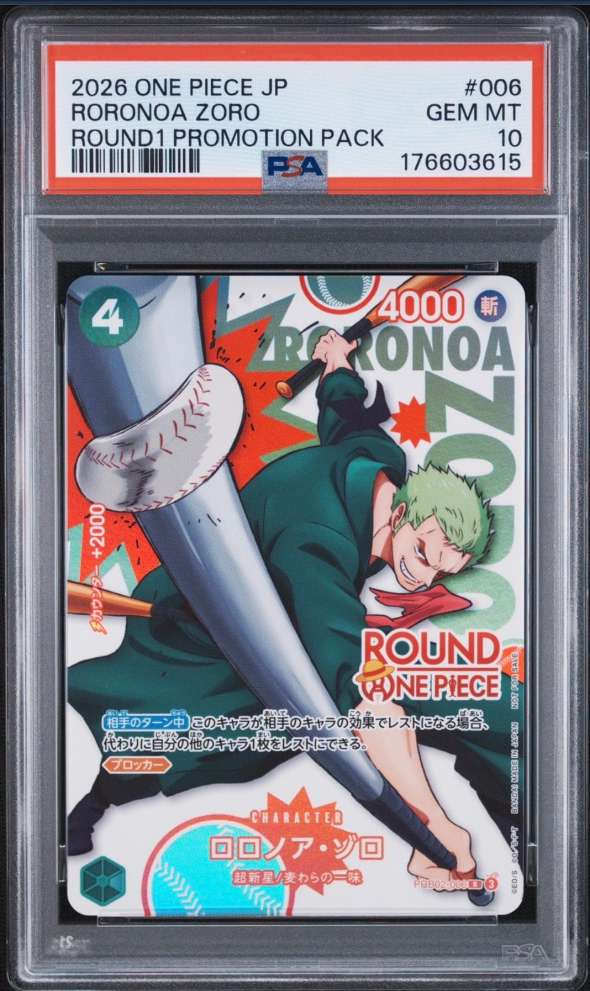 ロロノア・ゾロ R [PRB02-006](プロモーションカード「ラウンドワン