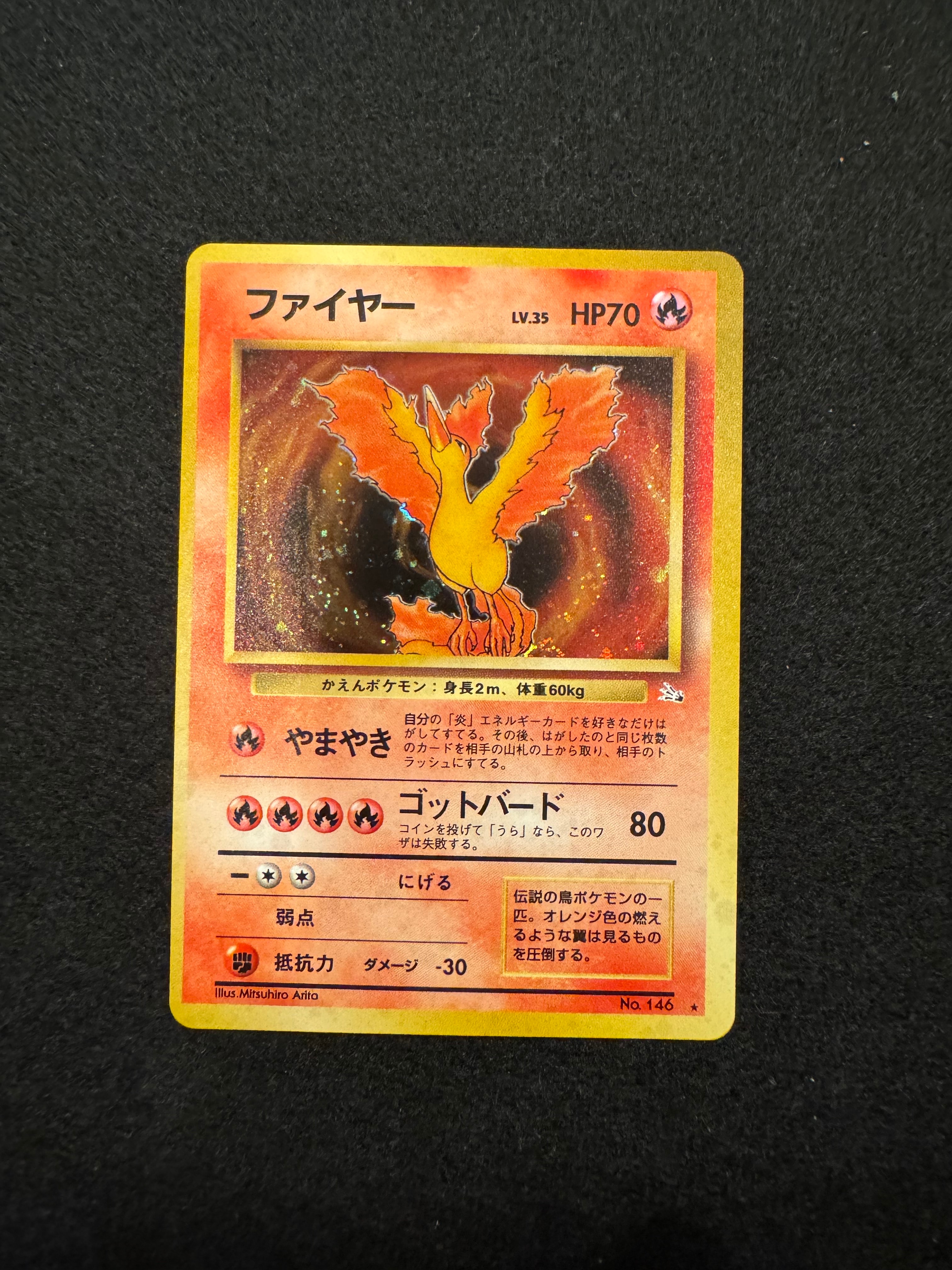 PSA8 極上ホロ ファイヤー旧裏PMCG3 No.146 化石の 秘密 PSA8 極上ホロ ファイヤー旧裏PMCG3 No.146 化石の 秘密 - メルカリ