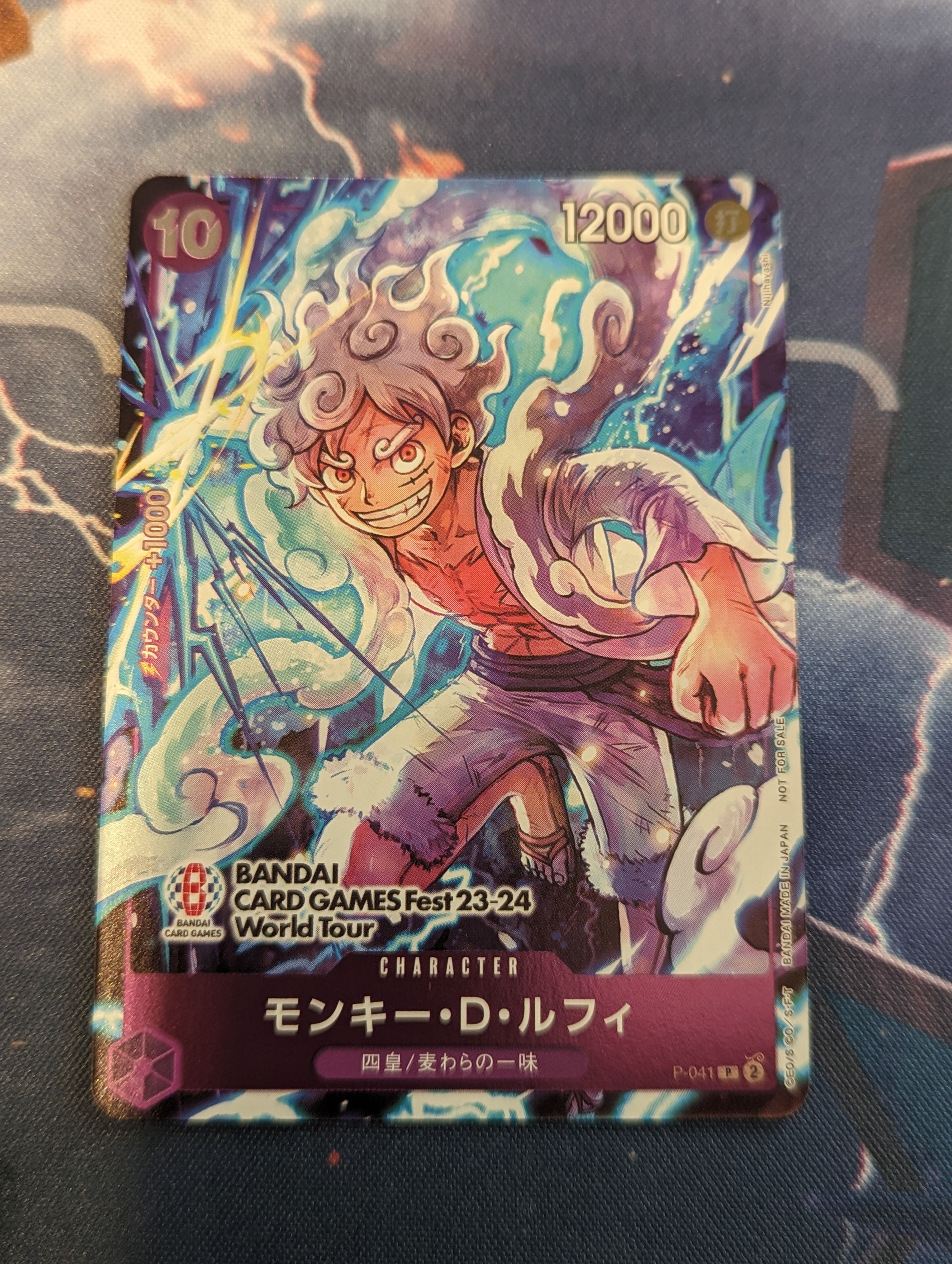モンキー・D・ルフィ P [P-041] (BANDAI CARD GAMES Fest23-24 World Tour)
