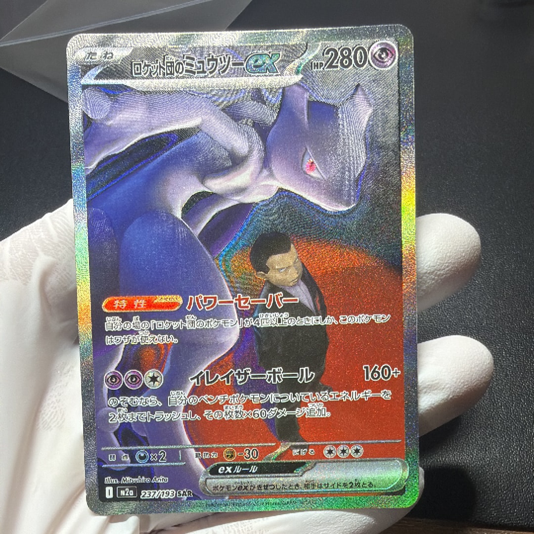 PSA10】ホウオウ: ミラー [s8a 004/028](拡張パック「25th