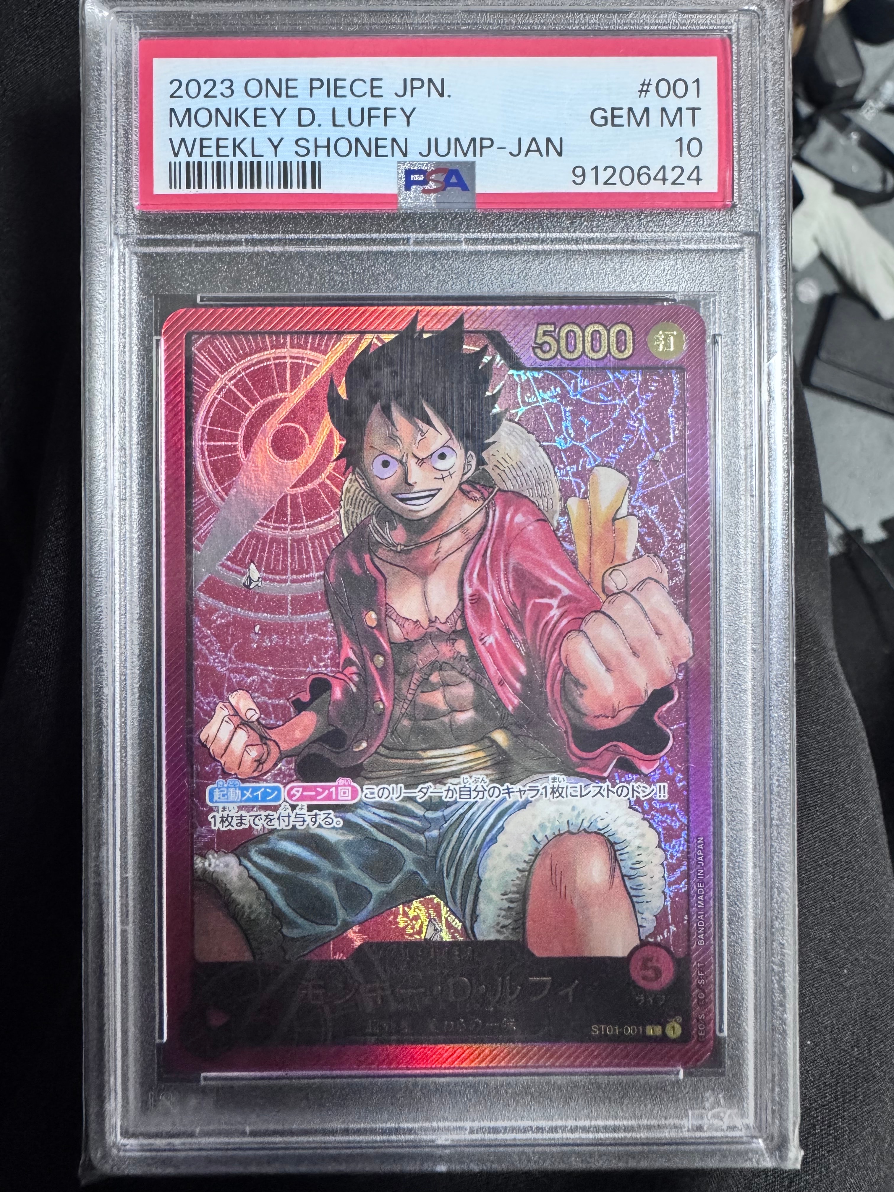 PSA10】モンキー・D・ルフィ L [ST01-001] (週刊少年ジャンプ2023年6