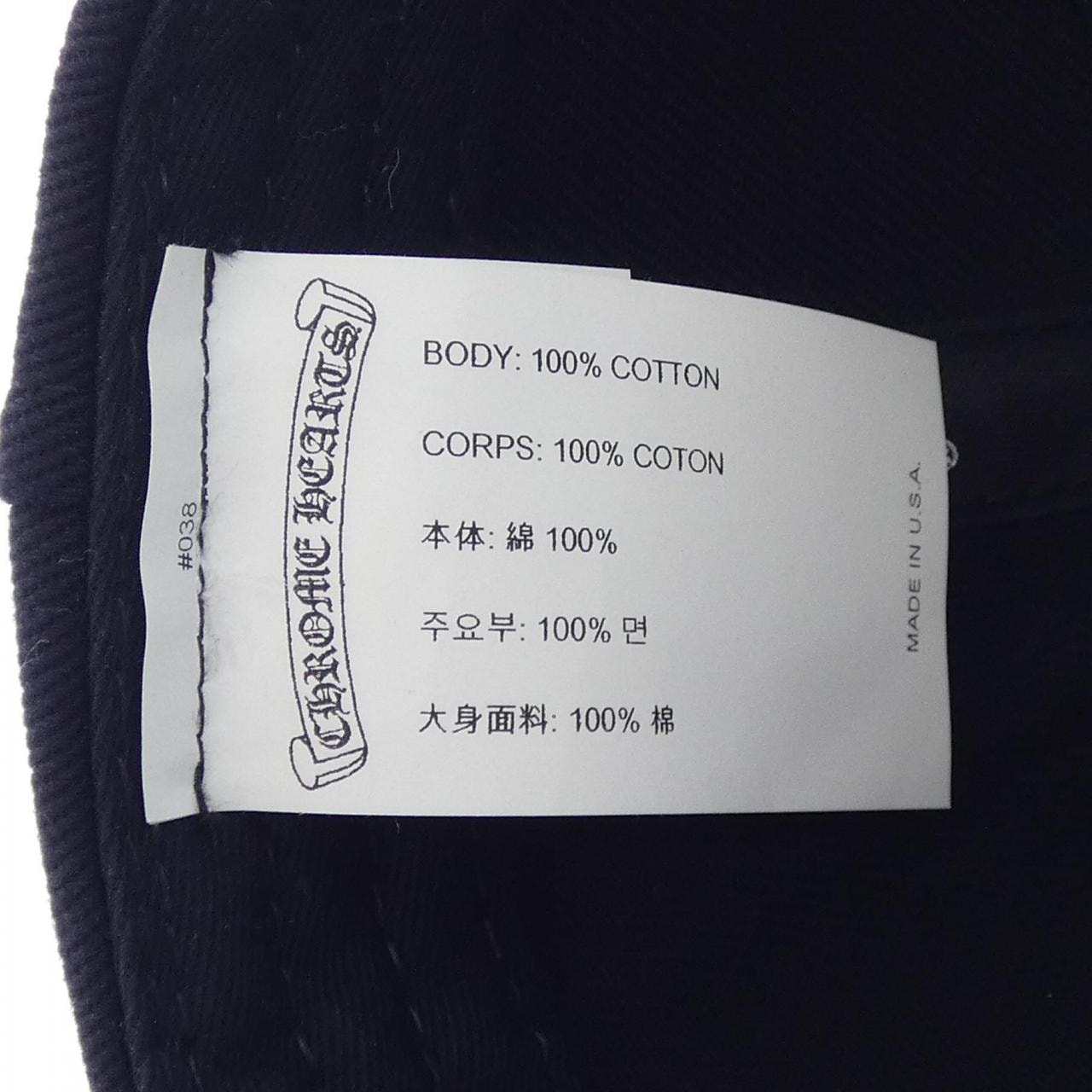C (やや傷や汚れあり)】クロムハーツ CHROME HEARTS CHクロス