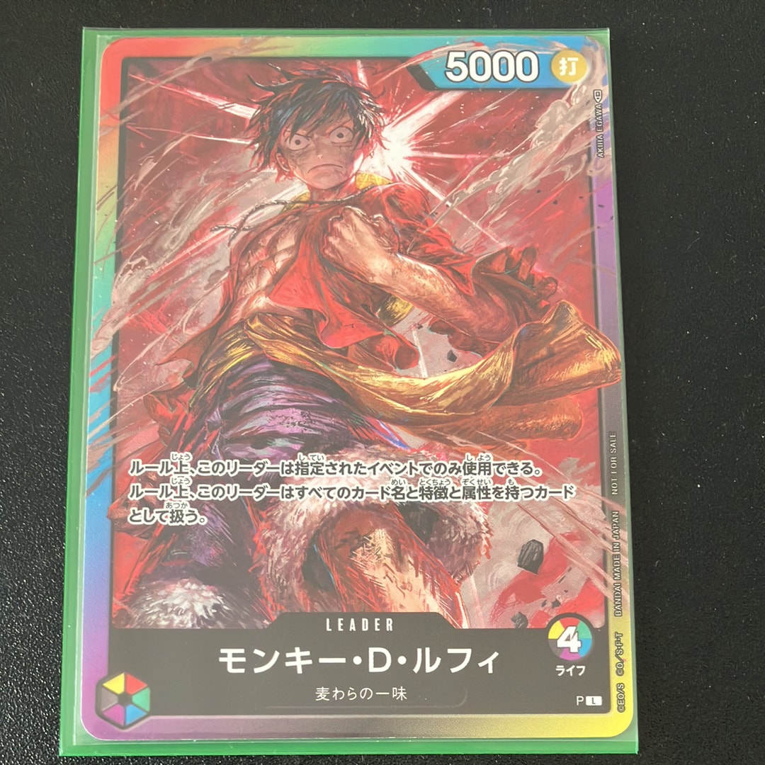 モンキー・D・ルフィ L :参加記念品 :修正前ライフ4 [P] (8パック