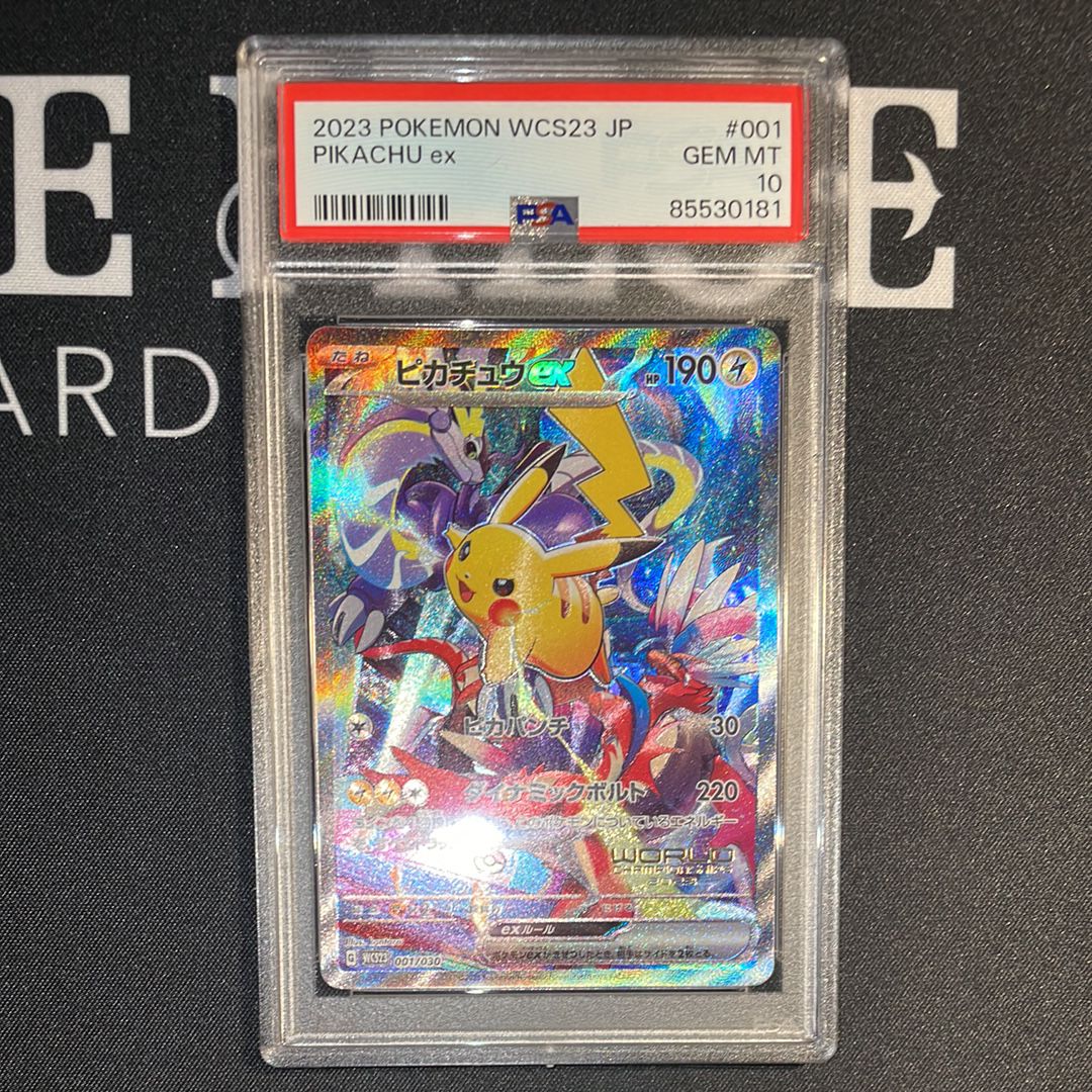ピカチュウex [WCS23 001/030](ポケモンワールドチャンピオンシップス2023横浜 記念デッキ「ピカチュウ」)