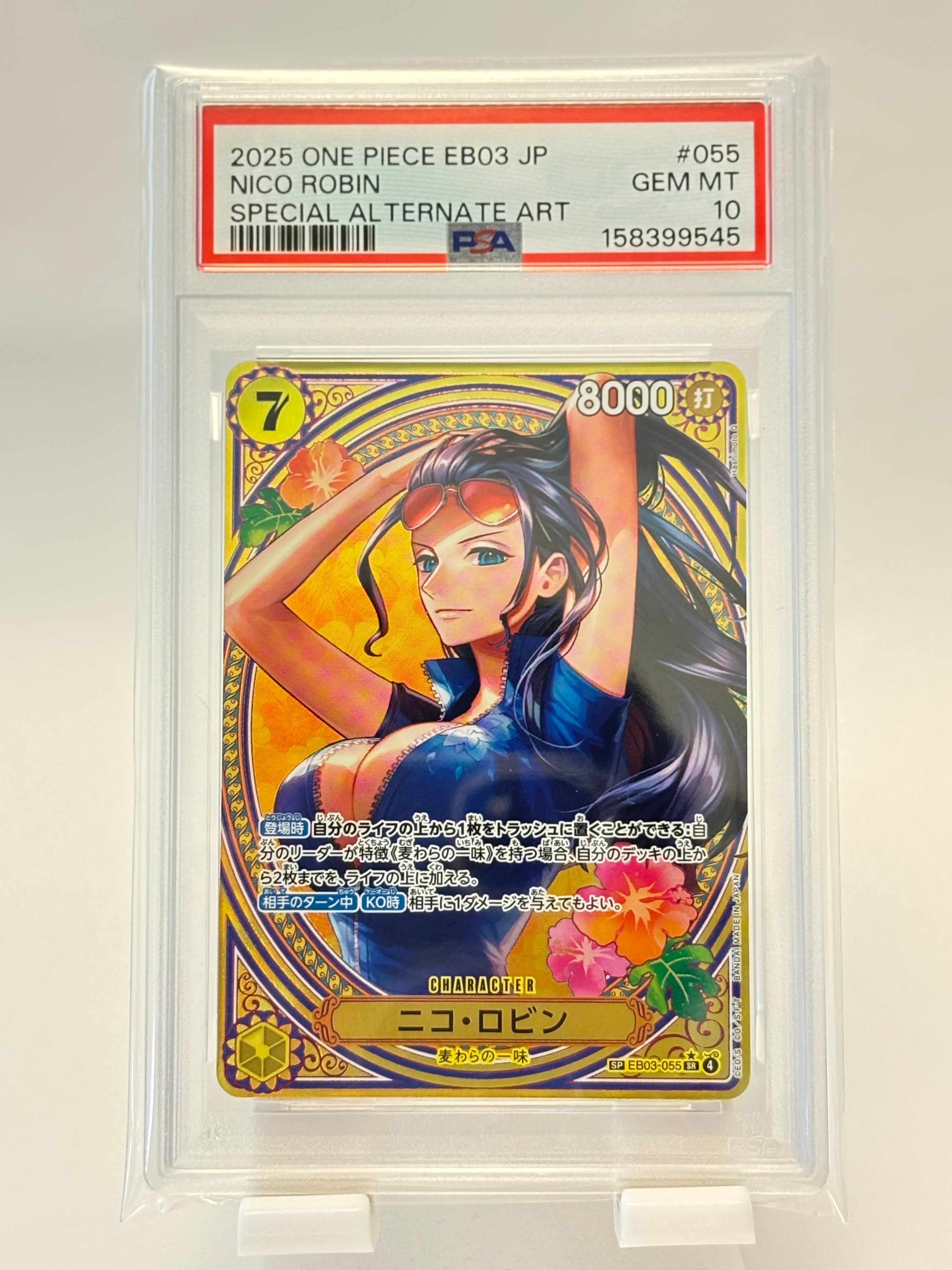 2691719.jpeg?size=m