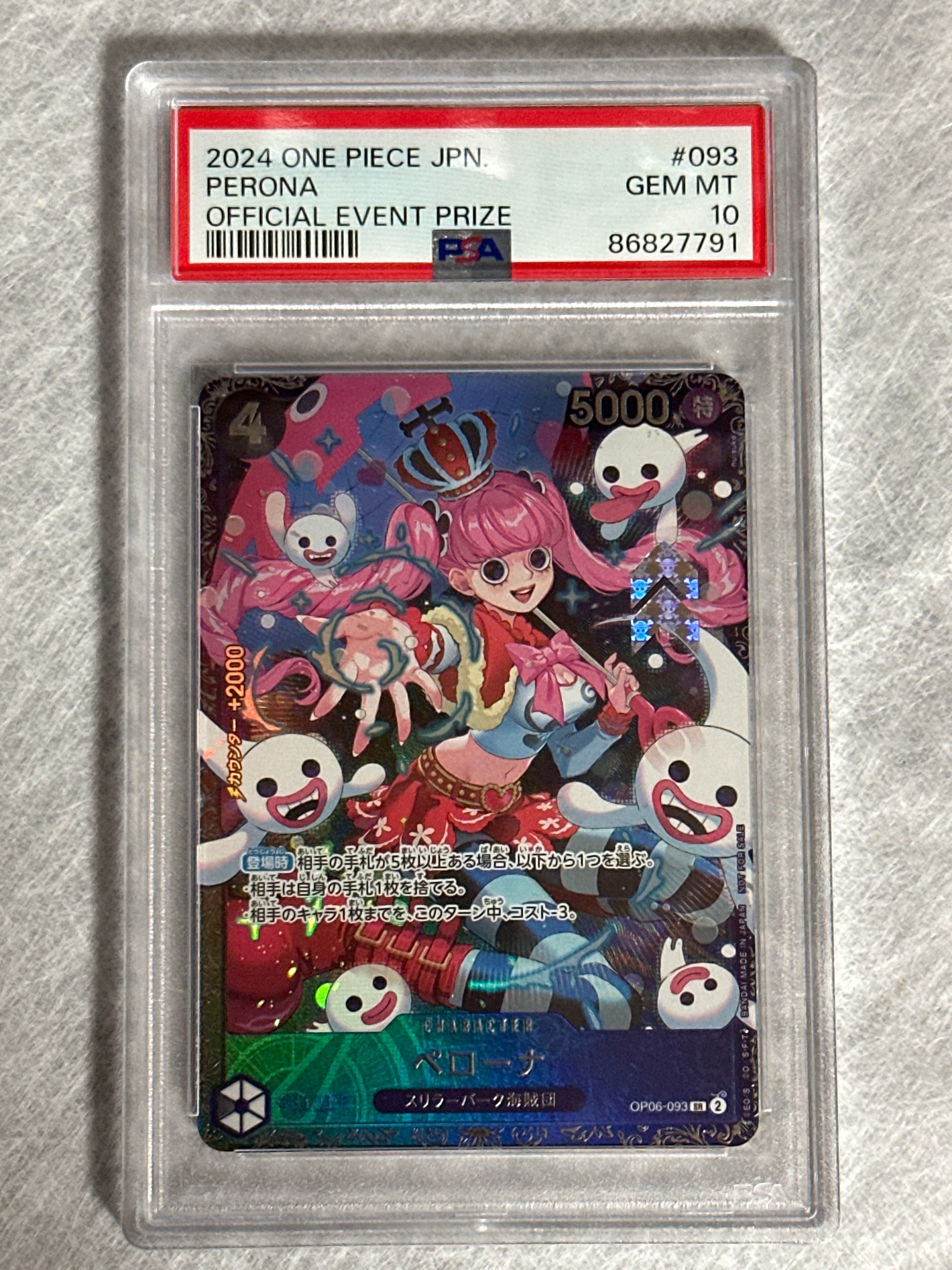 ペローナ SR [OP06-093] (フラッグシップバトル ベスト8記念品) for Japan