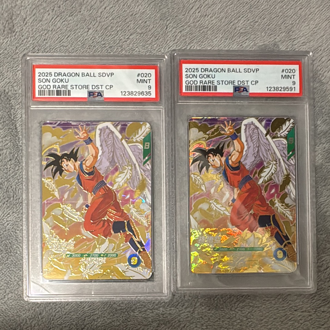 ドラゴンボールスーパーダイバーズ ドラゴンボールスーパーダイバーズ ドラゴンボールスーパーダイバーズ ドラゴンボールスーパーダイバーズ