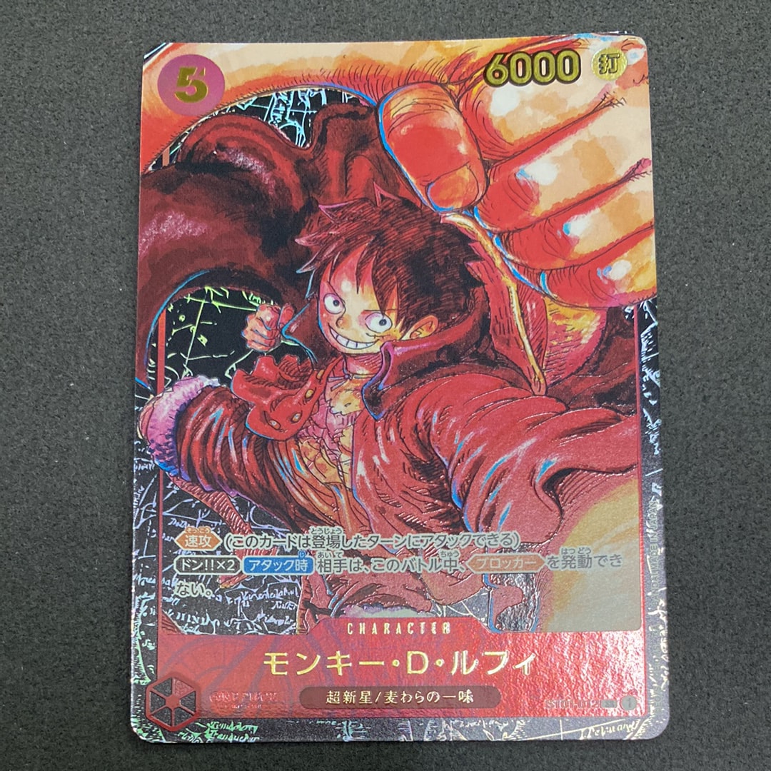 PSA10】モンキー・D・ルフィ SR [ST01-012] (ブースターパック 新時代