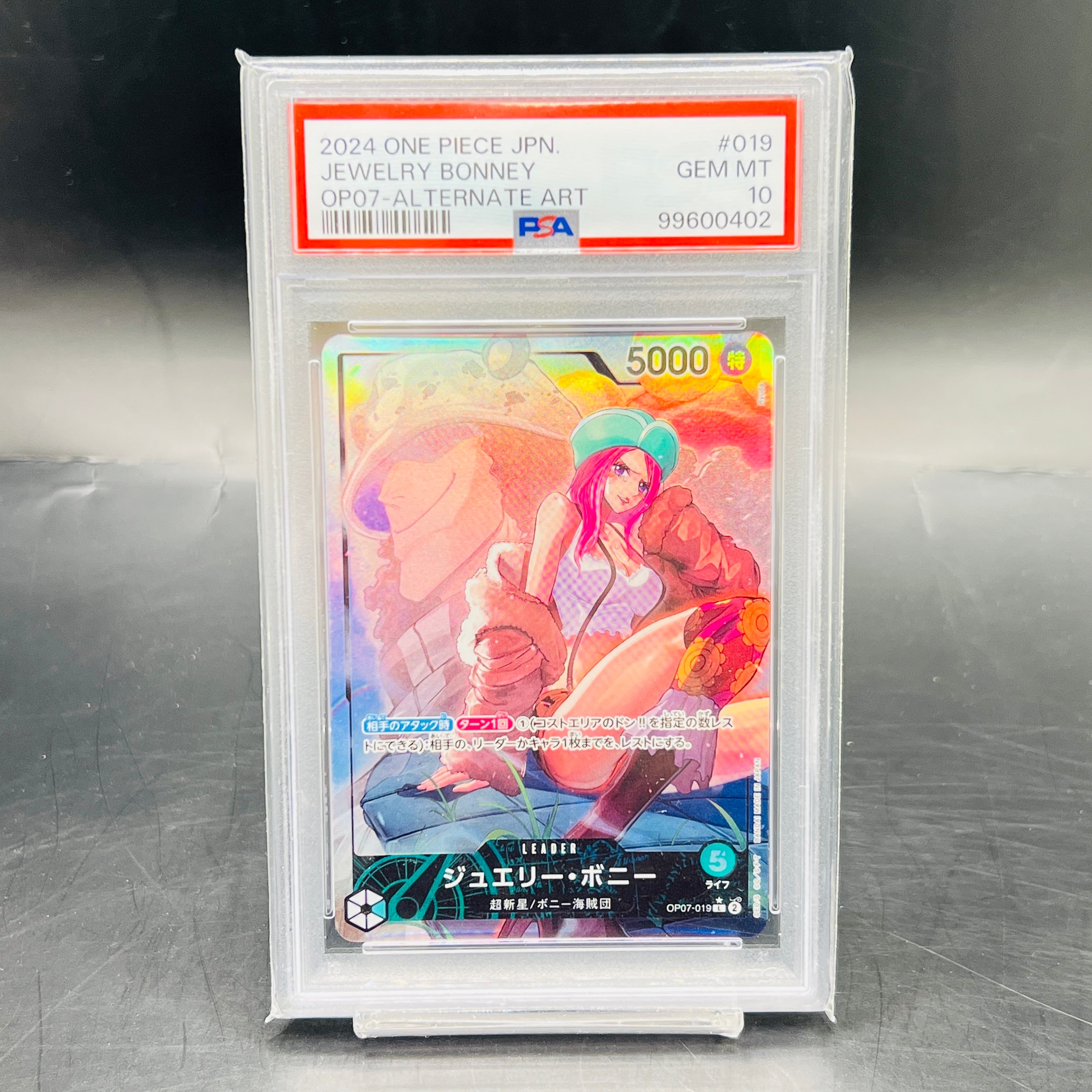 【PSA10在庫複数あり】ジュエリー・ボニー (レカフィグ)【OP07-019】 PSA10 ジュエリー・ボニー レカフィグ 【OP07-019】 プロモ - メルカリ