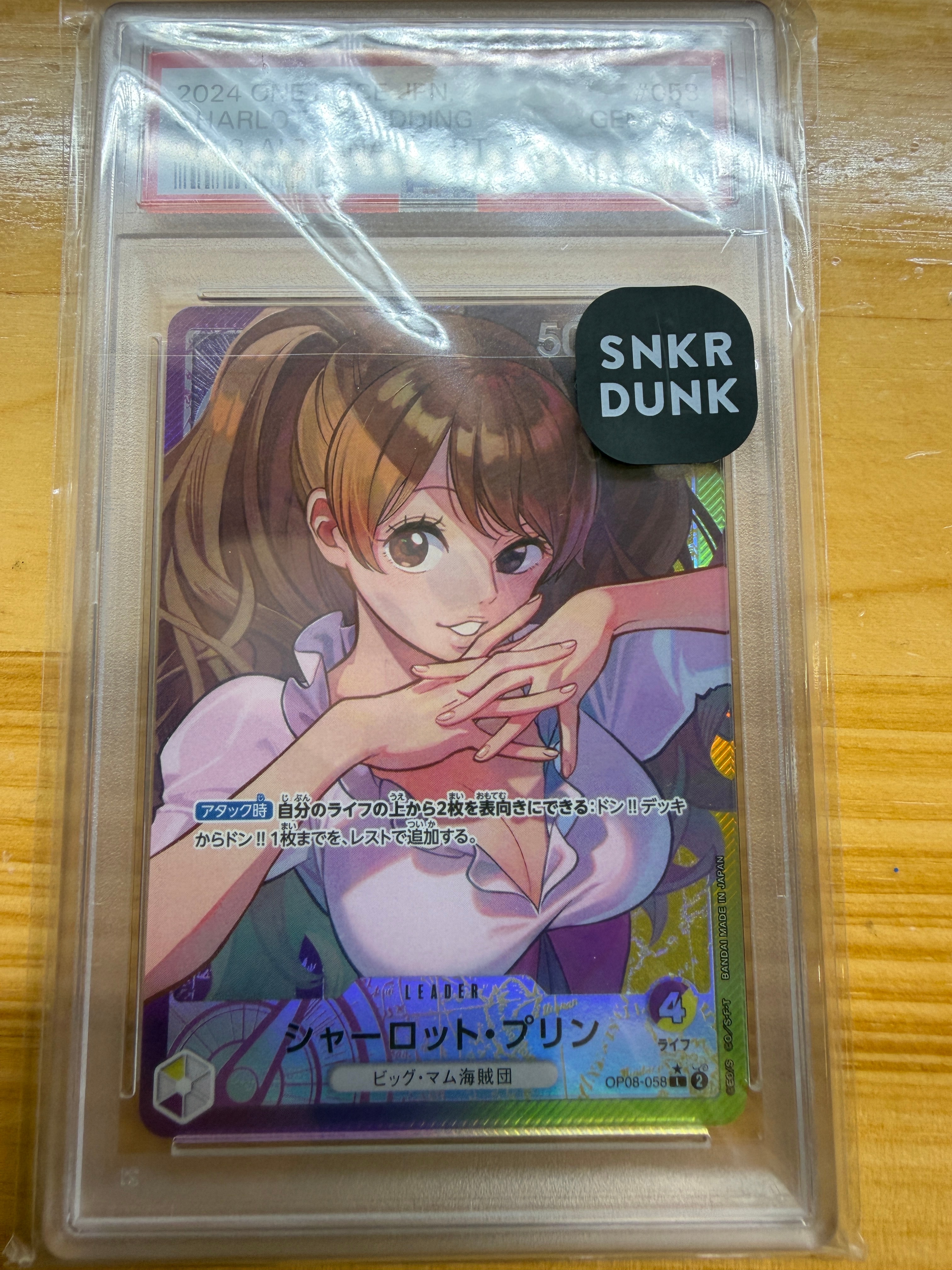 PSA10】シャーロット・プリン L-SPC [OP08-058](エクストラブースター
