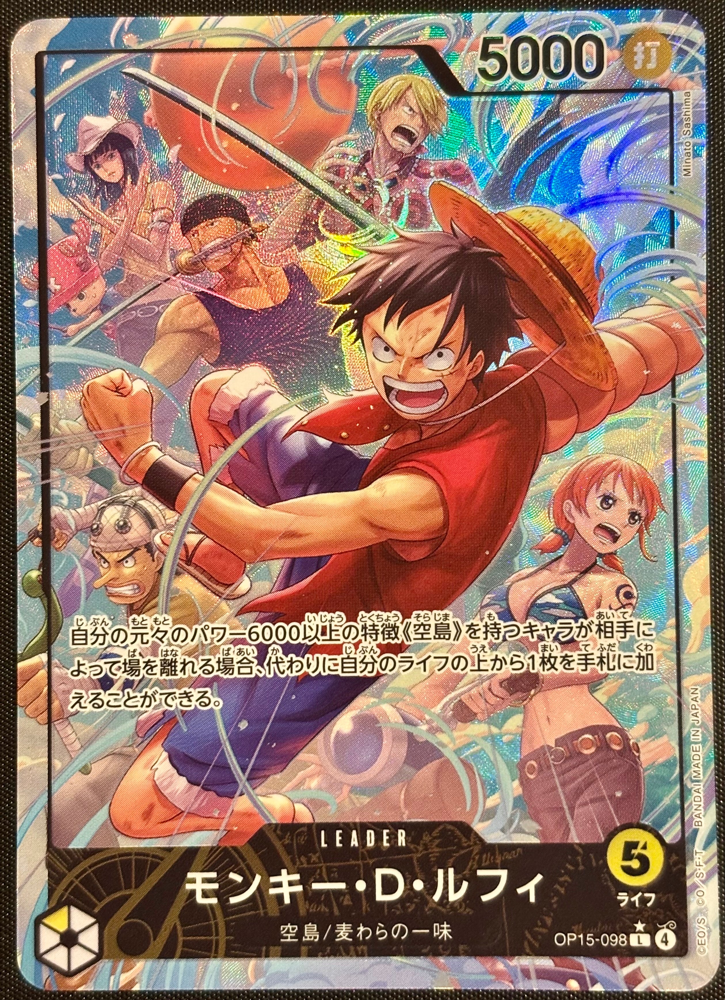 Monkey.D.Luffy L-P [OP-15-098](Booster Pack "Adventure on KAMI’s Island")