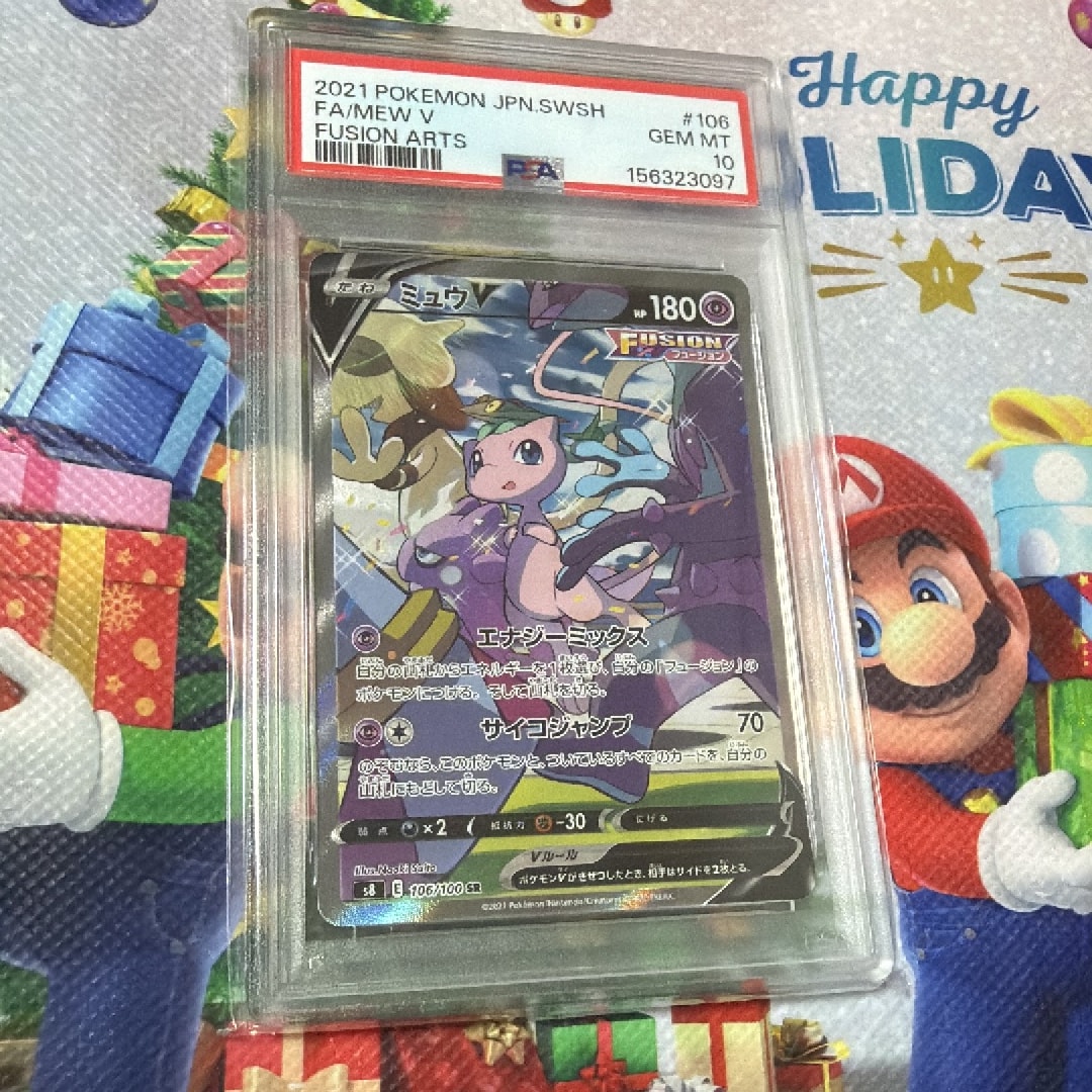 ミュウV SR: SA[S8 106/100](拡張パック「フュージョンアーツ」)通販