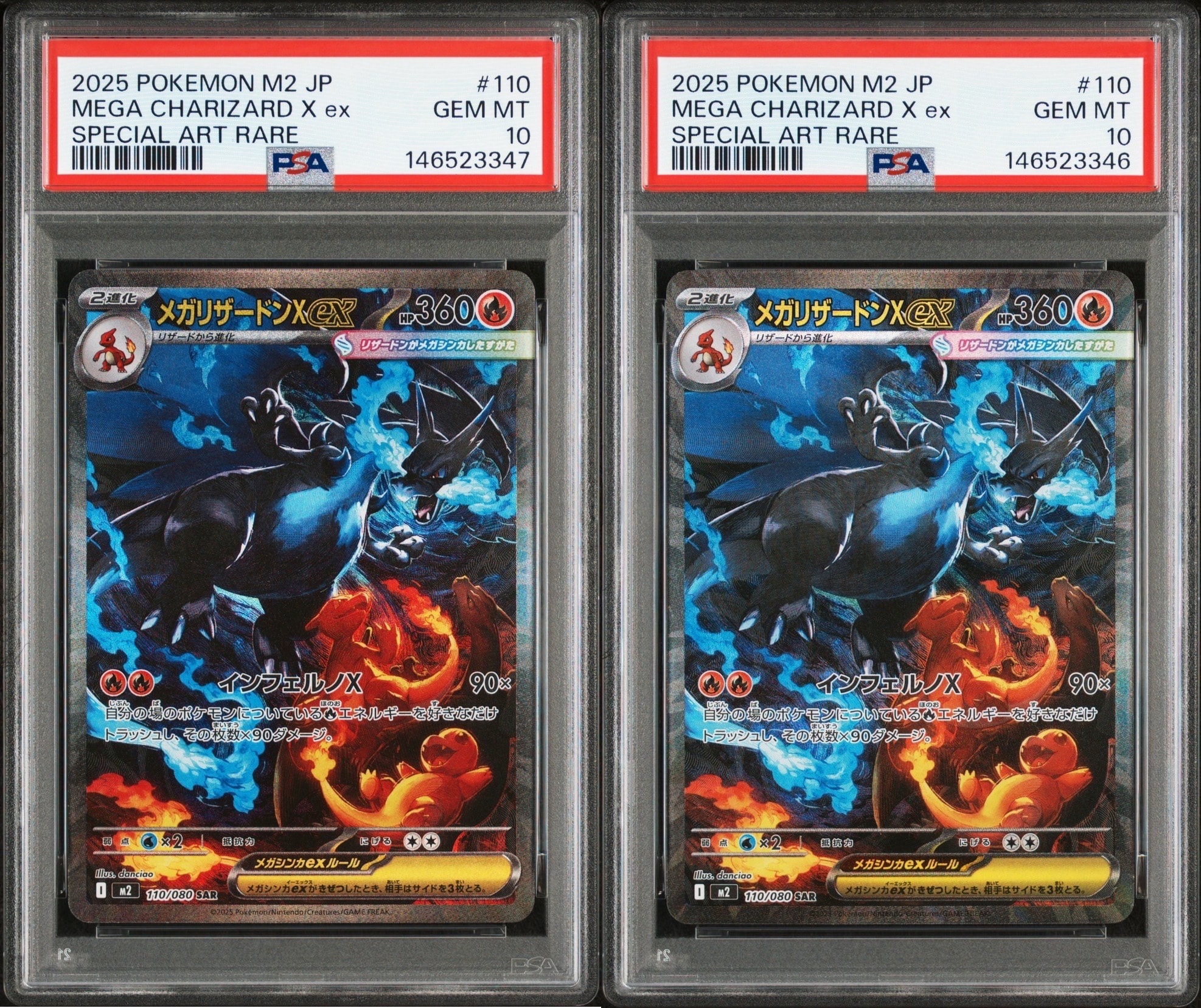 リーフィアLV.X ☆ :1ED [DP4](拡張パック「夜明けの疾走」)の新品