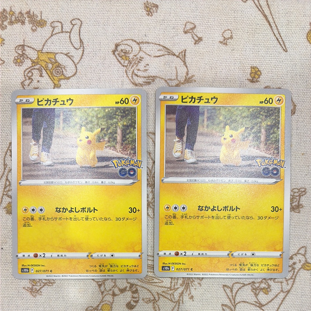 ピカチュウ C[s10b 027/071](強化拡張パック「Pokemon GO」)