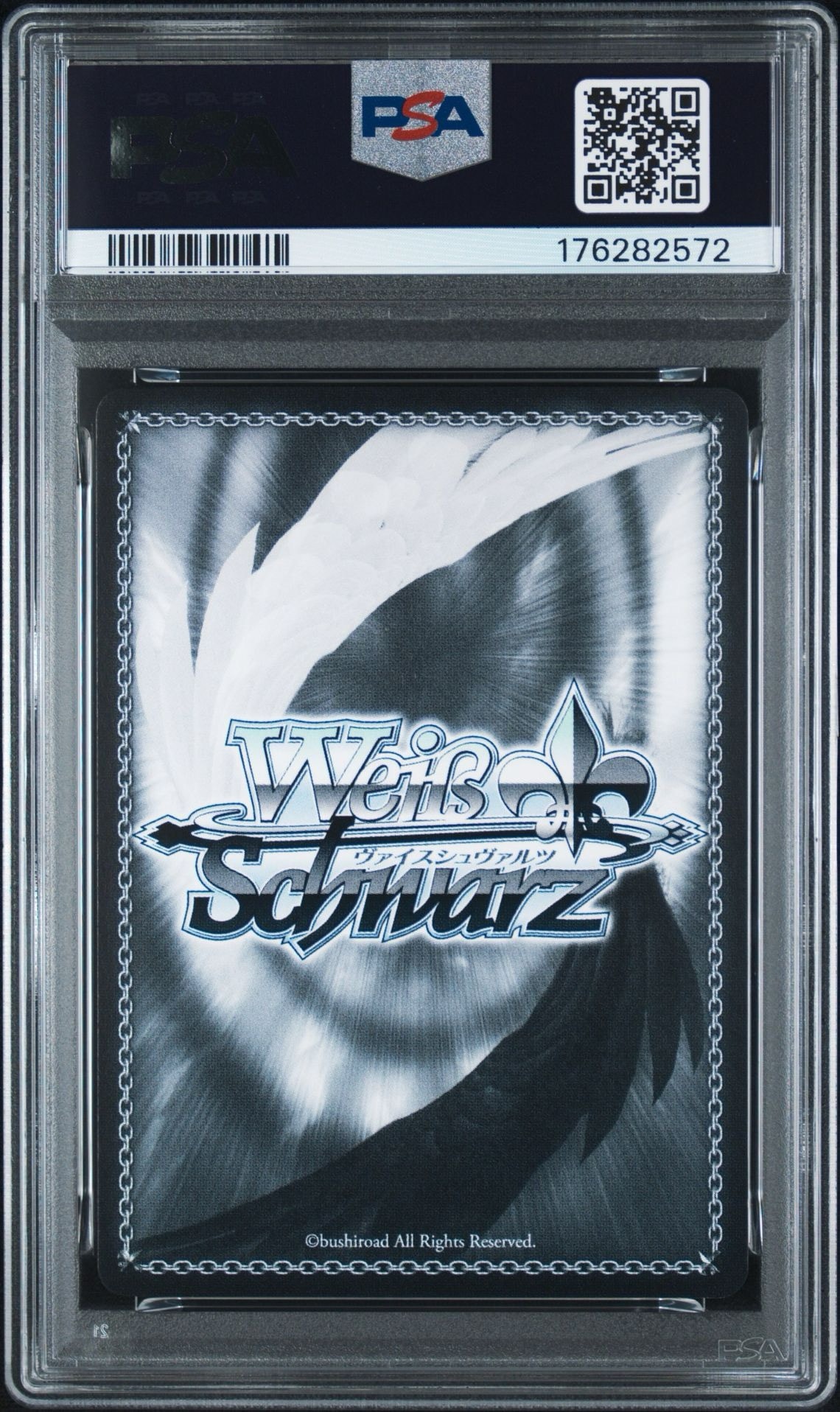 PSA10】プールパーティ ユースティア SEC [BRD/W139-002EX](ブースター