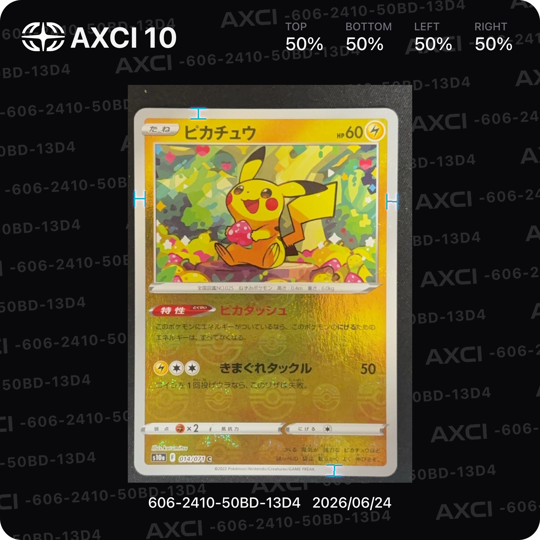 ピカチュウ C: ミラー[s10a 014/071](強化拡張パック「ダーク