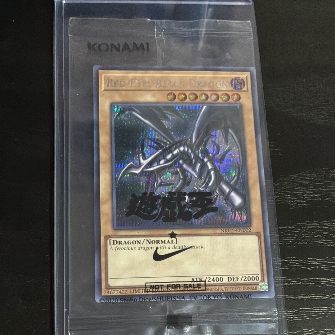 遊戯王 WINDS OF VICTORY 限定版 WINDS OF VICTORY SE [NKC1-EN001](遊戯王 x ナイキ エアーマックス 95