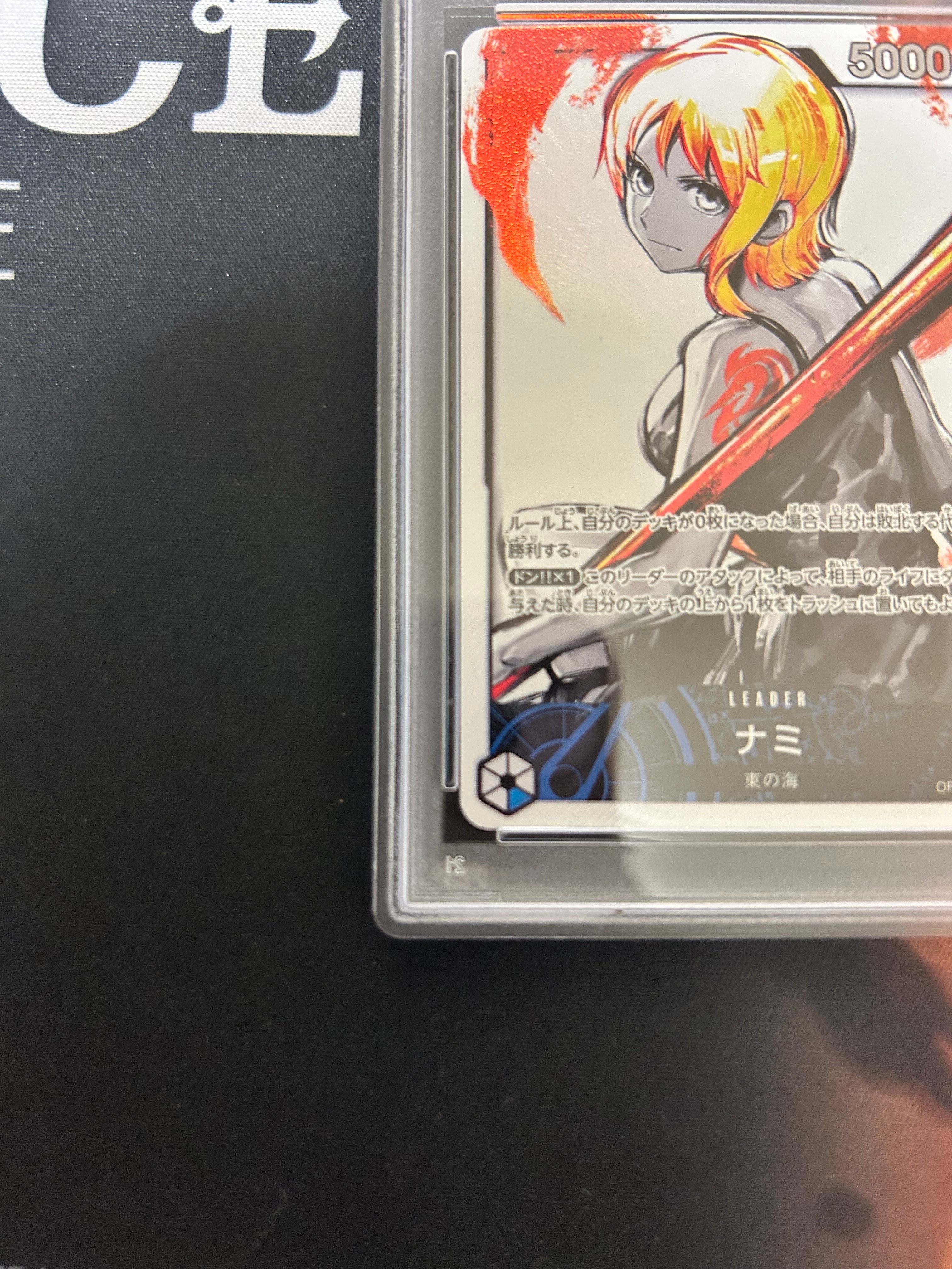 Nami^^さん専用 Nami (Premium Card Collection -Best Selection Vol. 1-) - One Piece