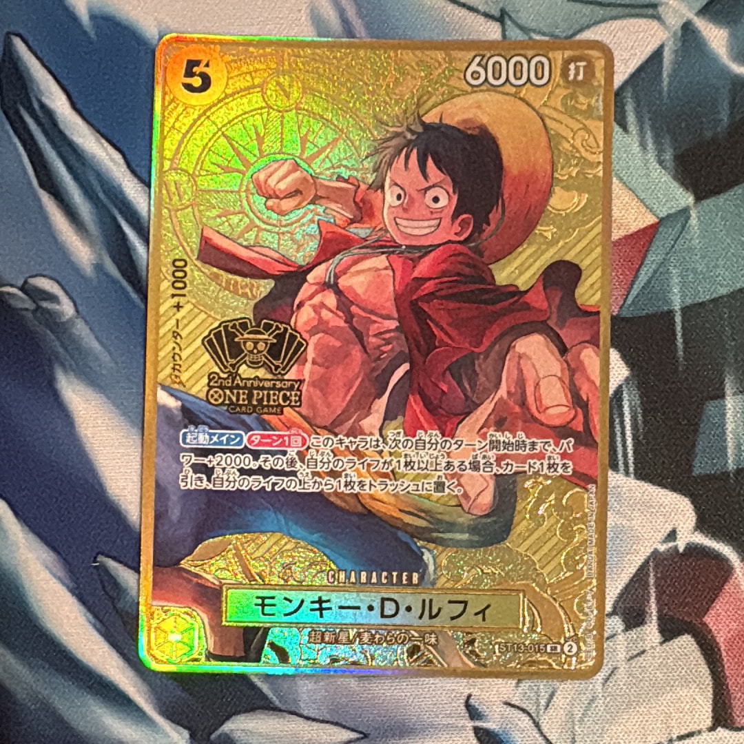 モンキー・D・ルフィ SR [ST13-015](スペシャルグッズセット「2nd ANNIVERSARY SET」)