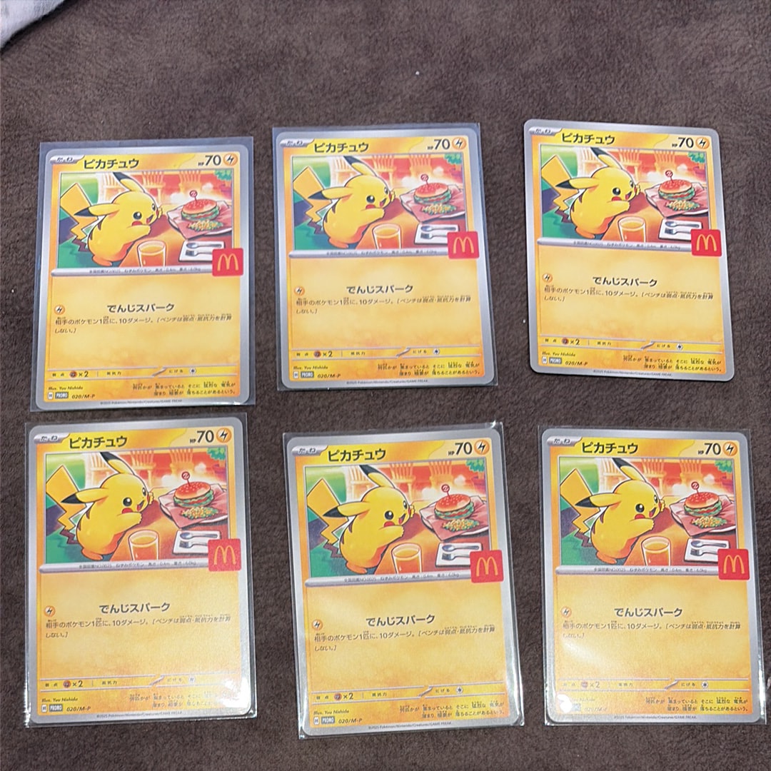 ピカチュウ P [M-P 020](プロモカードパック「マクドナルド ハッピーセット2025」)