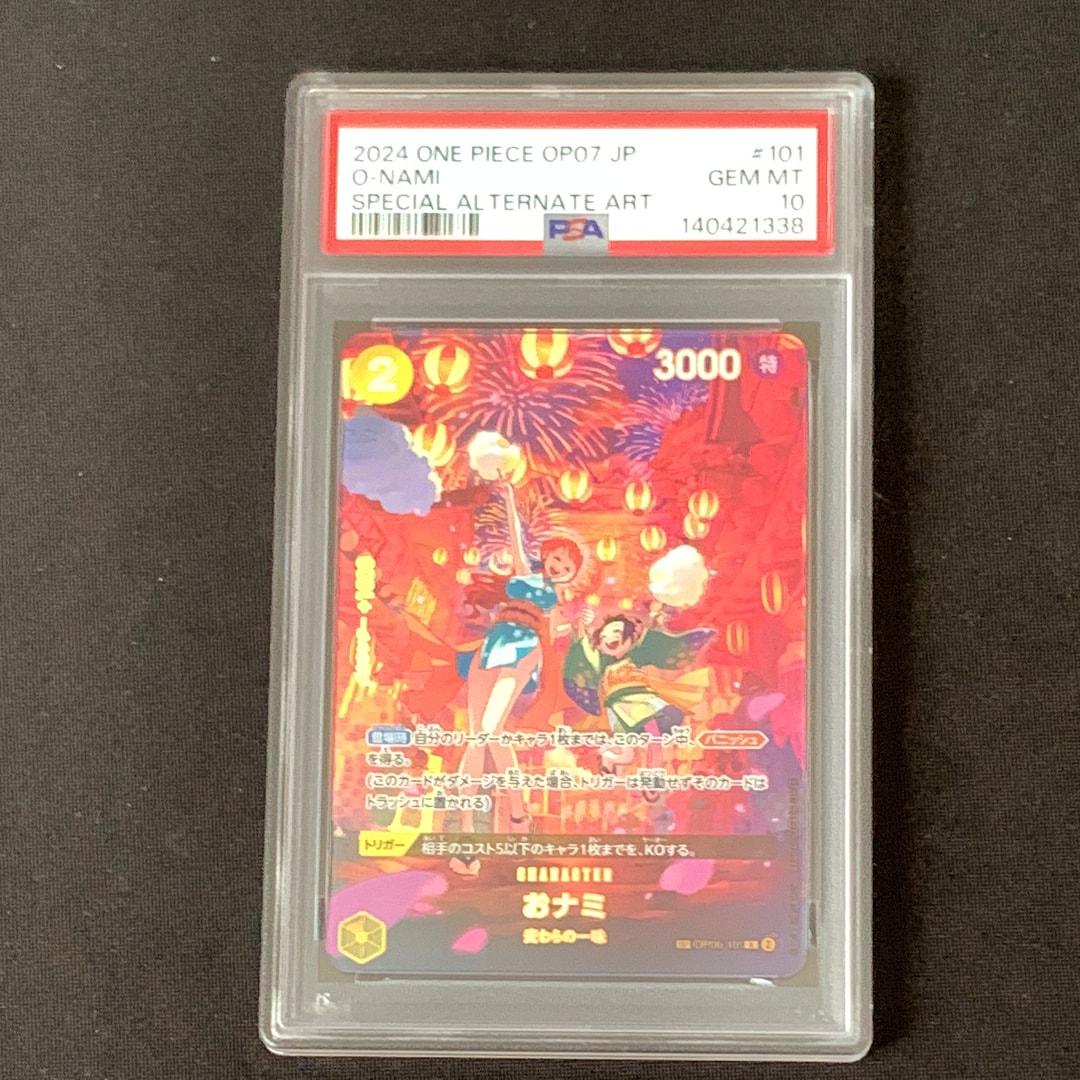 PSA10】おナミ R-SPC [OP06-101] (ブースターパック 500年後の未来) 1