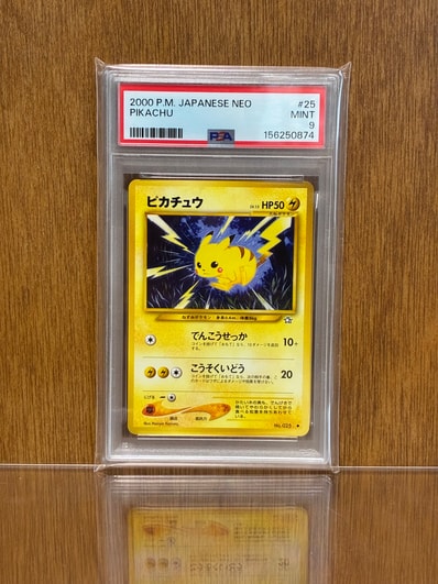 旧裏ポケモンカードピカチュウ(keiji kinebuchi)ピカチュウ☆neo 全42 旧裏ポケモンカードピカチュウ(keiji kinebuchi)ピカチュウ☆neo 全42