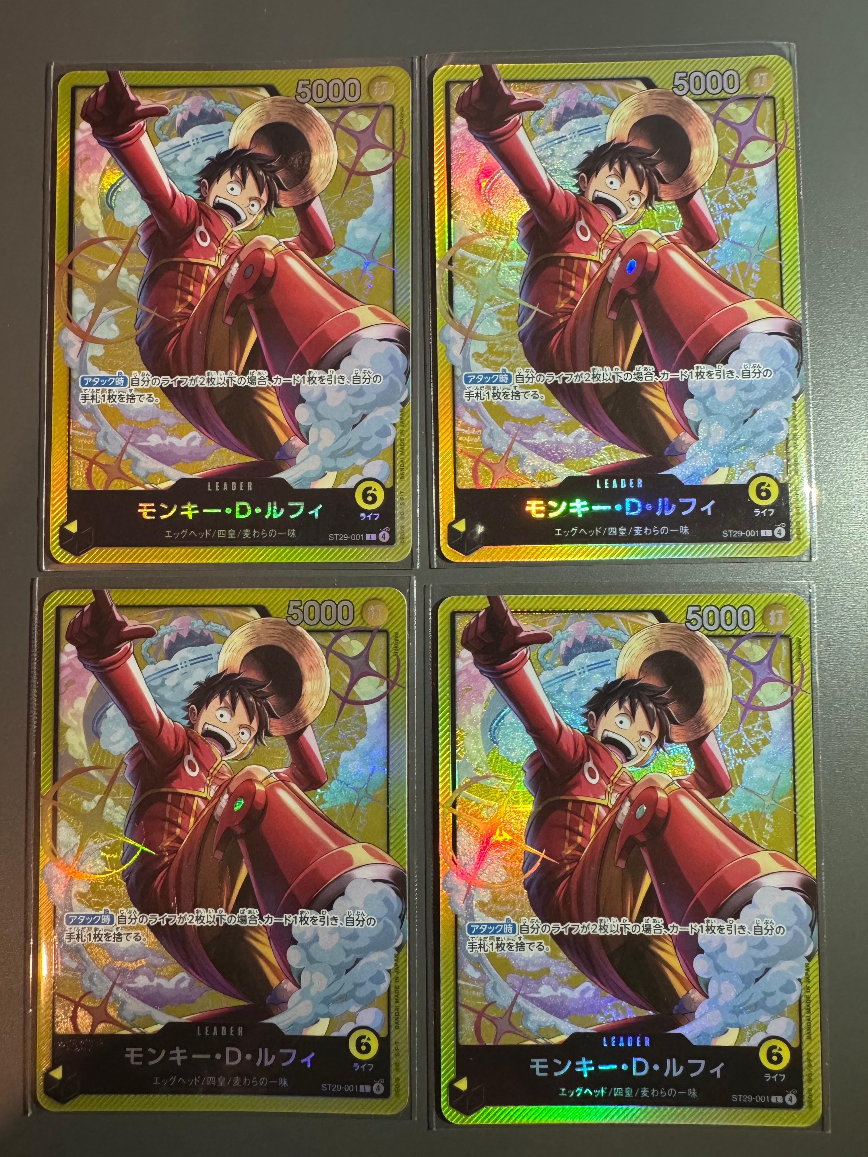 PSA10】モンキー・D・ルフィ L-P [ST29-001](スタートデッキ「エッグ